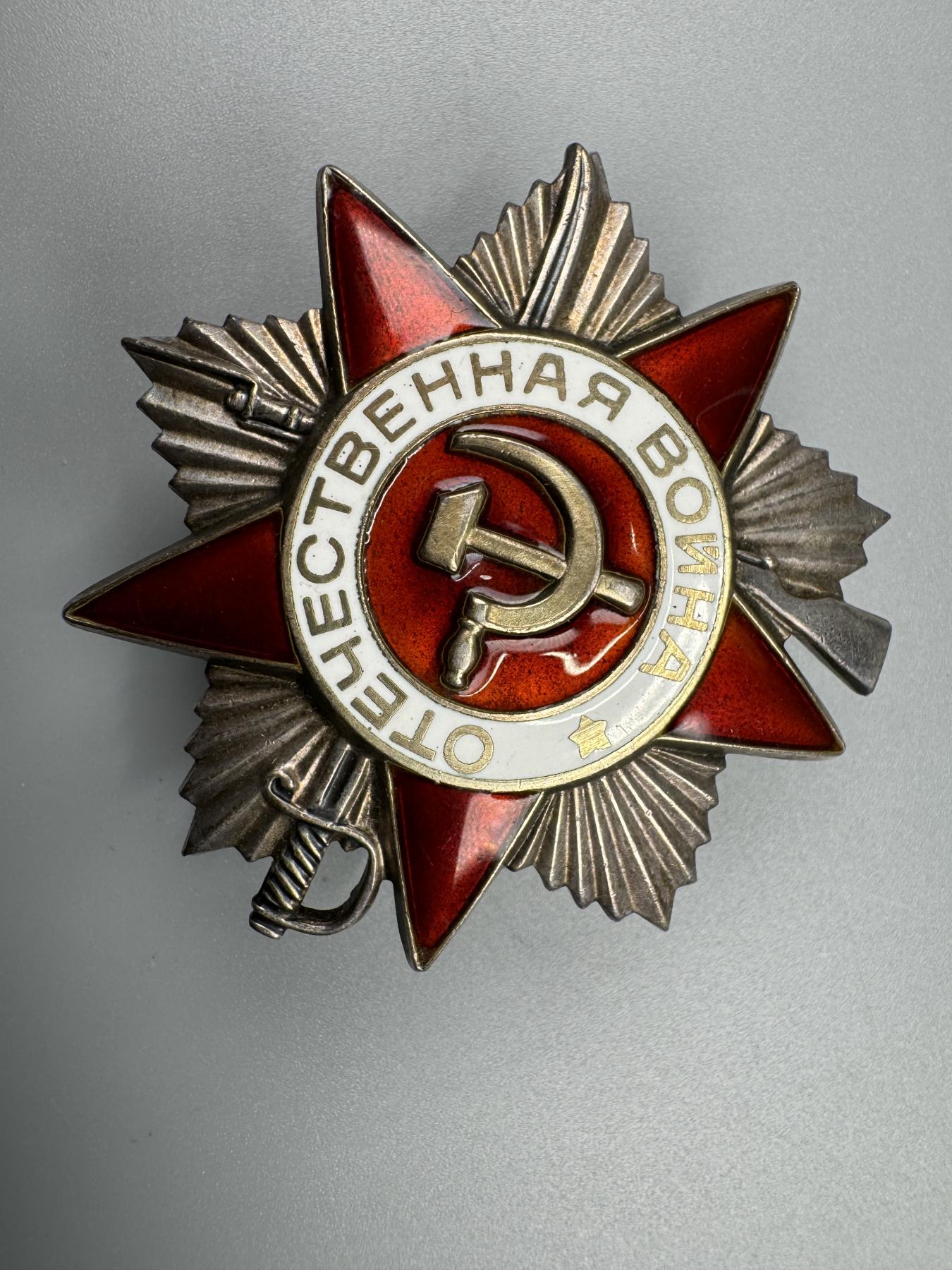 秋玥章舍第三期 24.苏联卫国战争勋章6291263