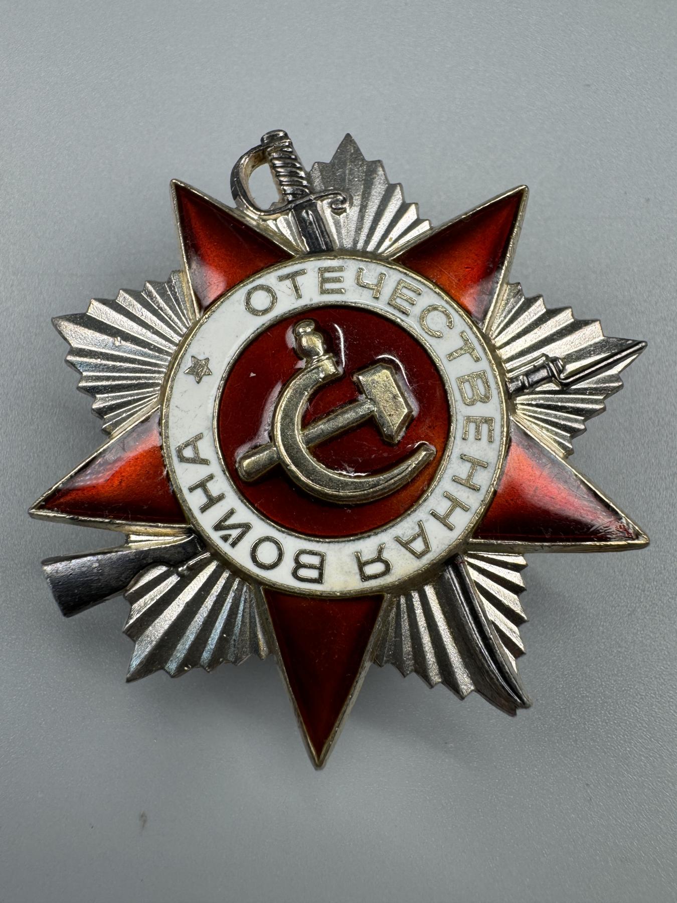 秋玥章舍第三期 16苏联卫国战争勋章3365287