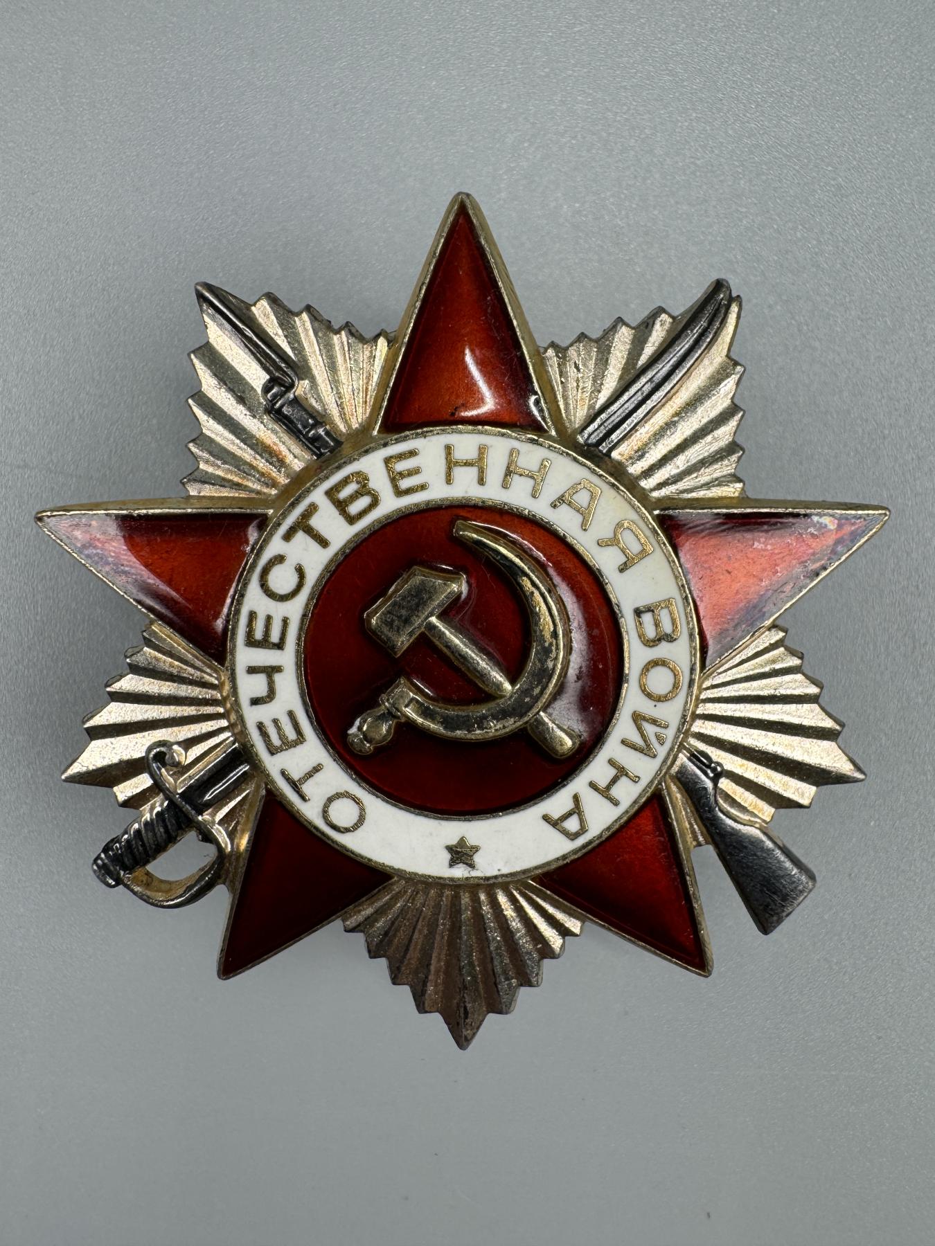 秋玥章舍第三期 15.苏联卫国战争勋章3800966