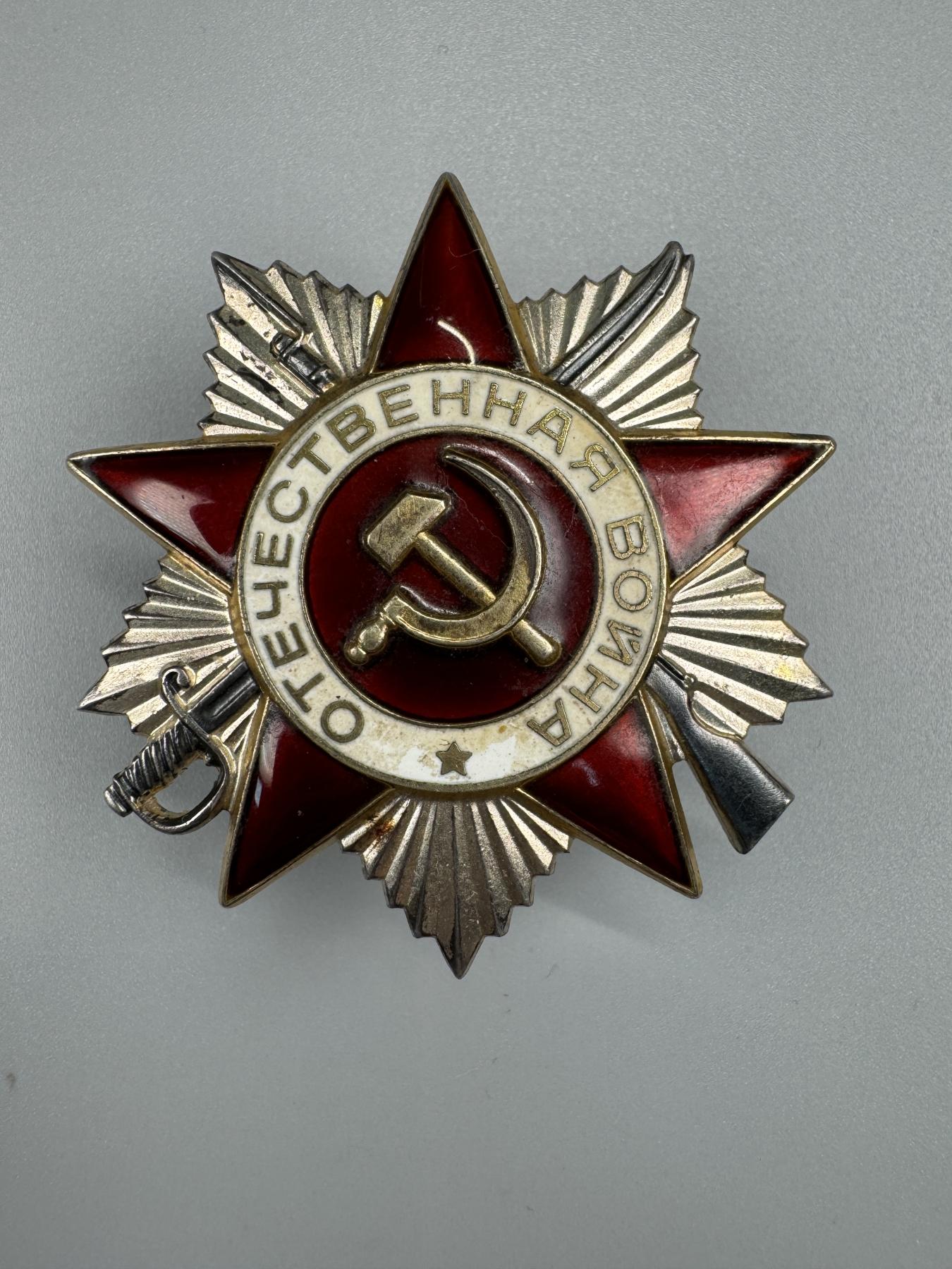 秋玥章舍第三期 4苏联卫国战争勋章6472180