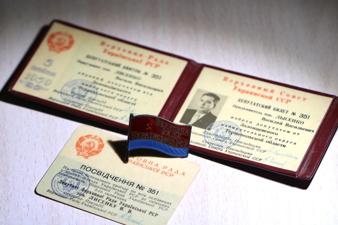 大猫徽章拍卖第247期 苏联乌克兰最高苏维埃代表证章，第5届1959年，带证书