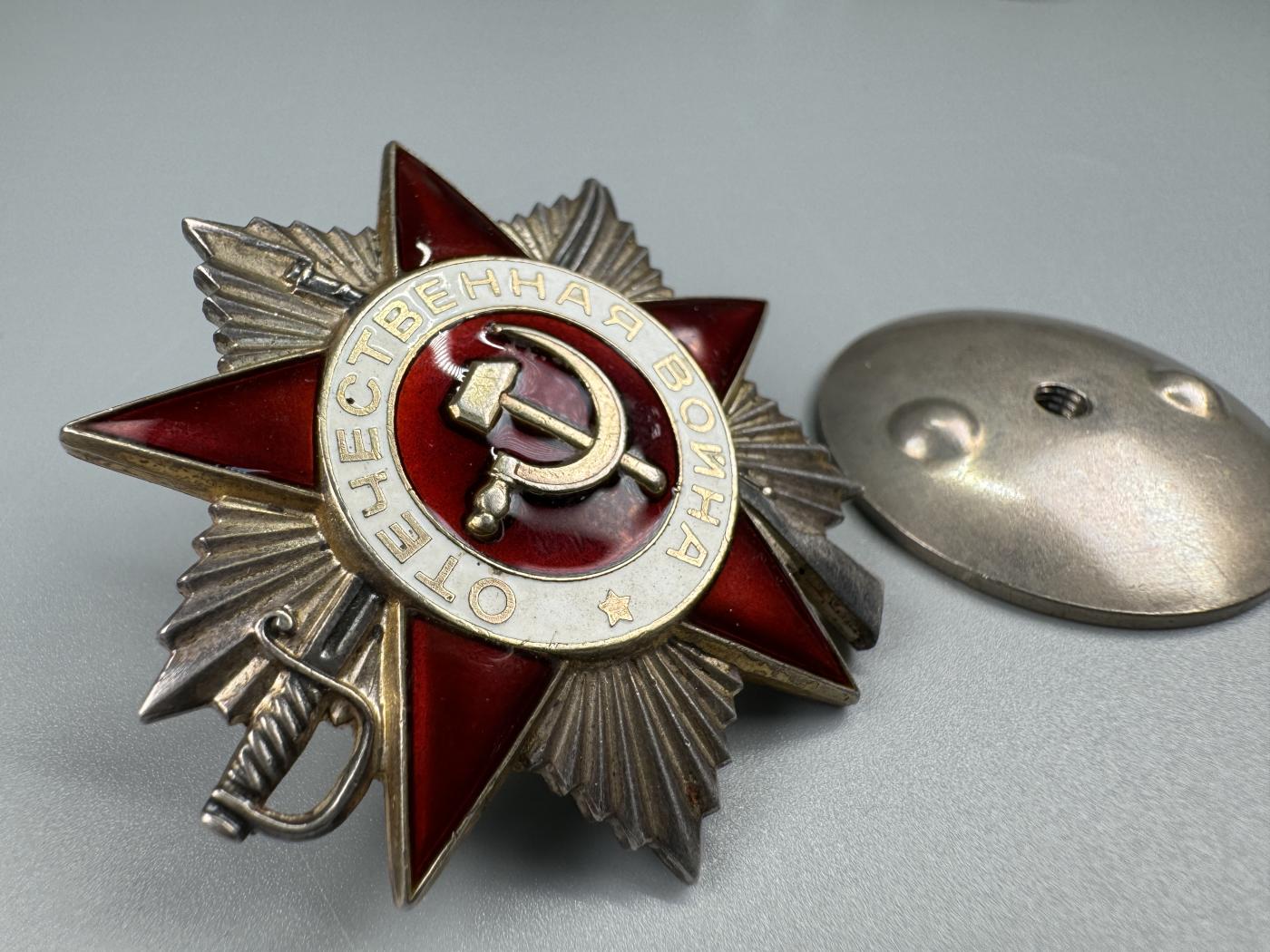 秋玥章舍第三期 8.苏联卫国战争勋章1340641