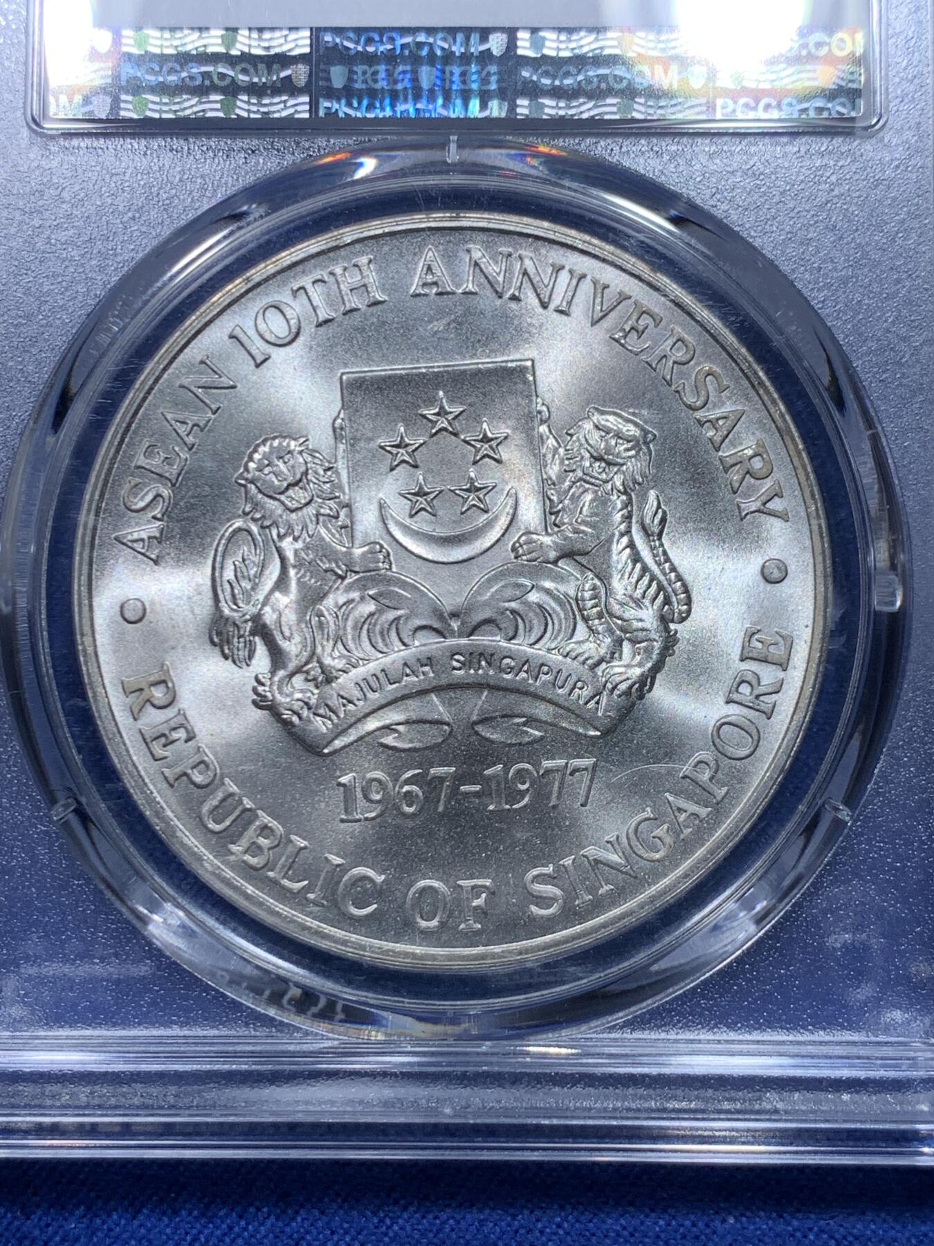 《竞宝斋》第268场- 周日，周一  2场连拍 （全场包邮） PCGS MS66 新加坡1977年东盟10周年10元银币