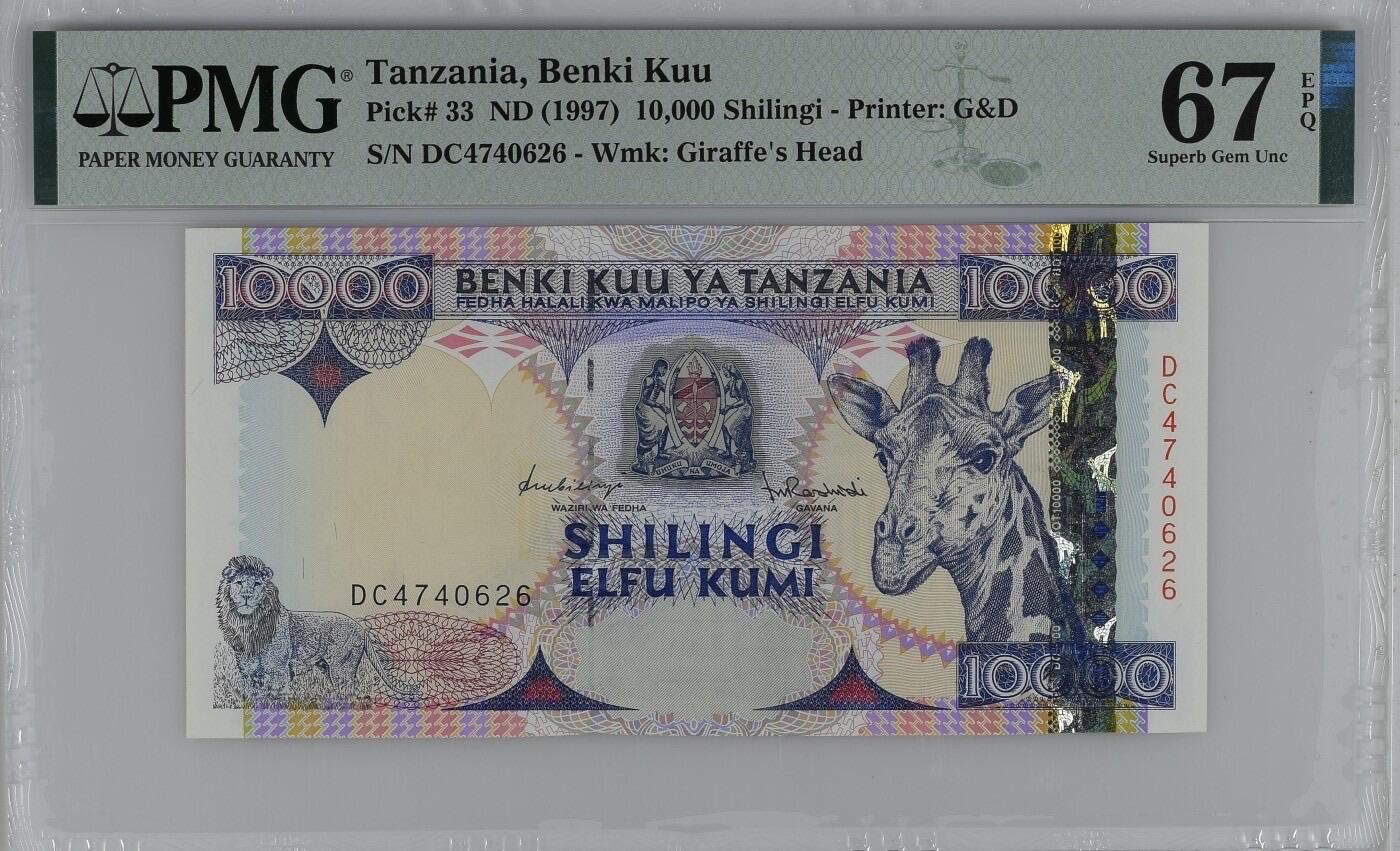 收藏联盟Quantum Auction 第345期拍卖  坦桑尼亚1997年10000先令 PMG67 最高面值 捷德G&D公司代印