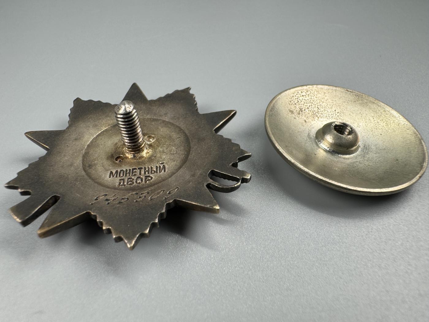 秋玥章舍第三期 7.苏联卫国战争勋章945309