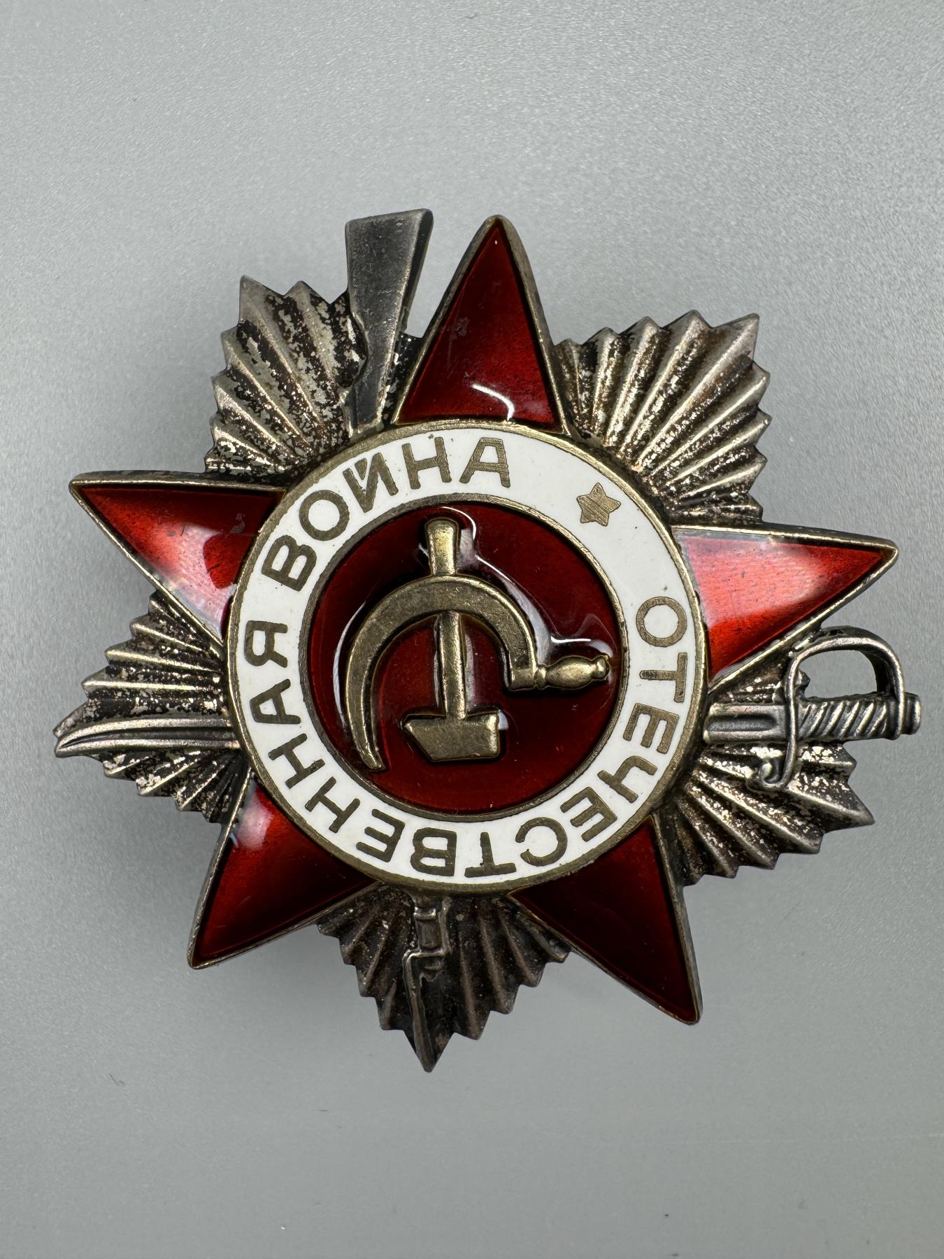 秋玥章舍第三期 9苏联卫国战争勋章