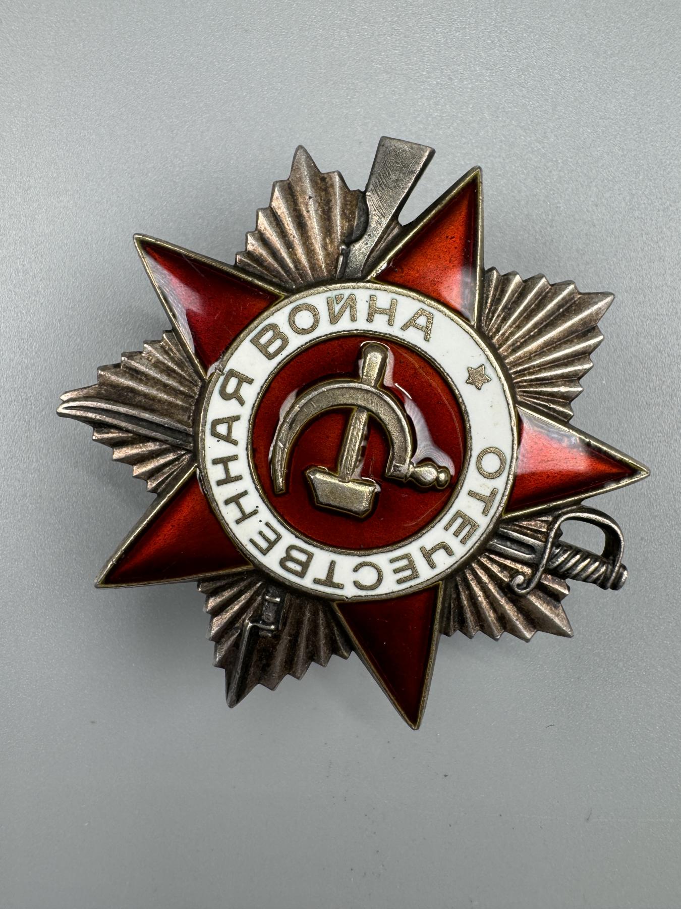 秋玥章舍第三期 22.苏联卫国战争勋章4624043