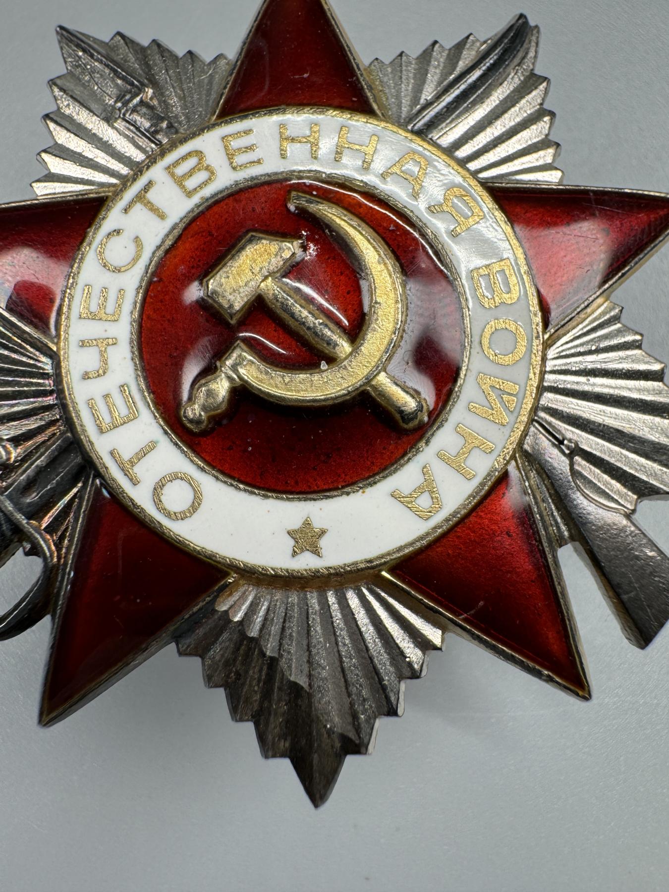 秋玥章舍第三期 2.苏联卫国战争勋章3123853