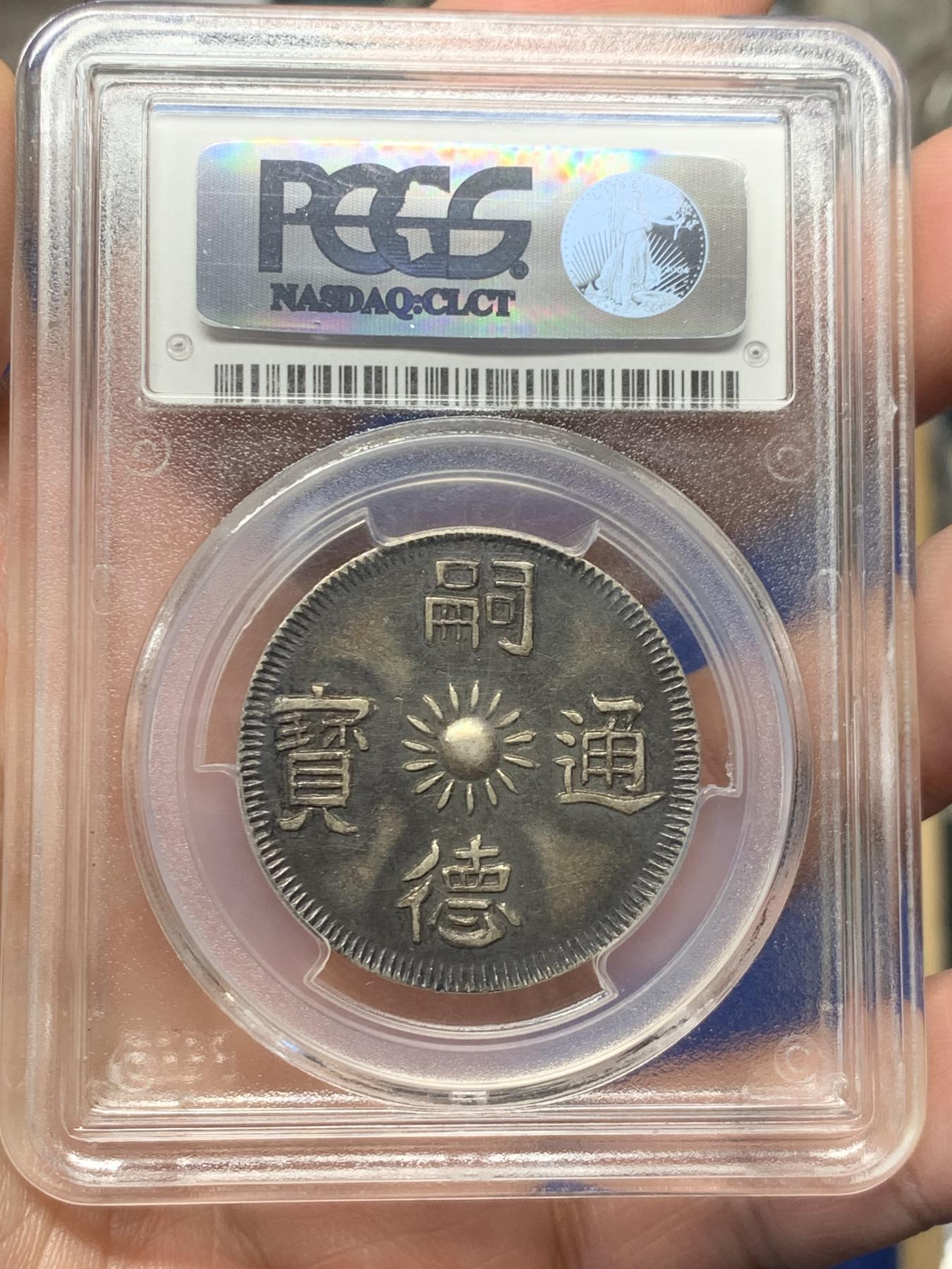 First