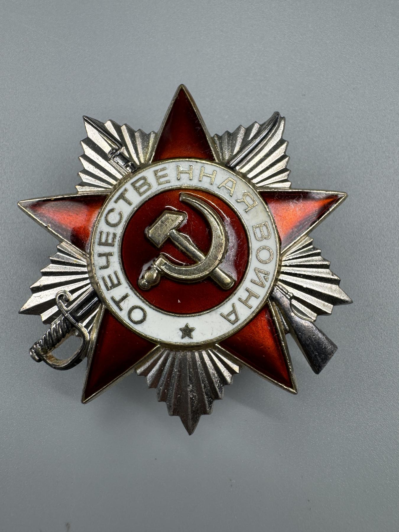 秋玥章舍第三期 16苏联卫国战争勋章3365287