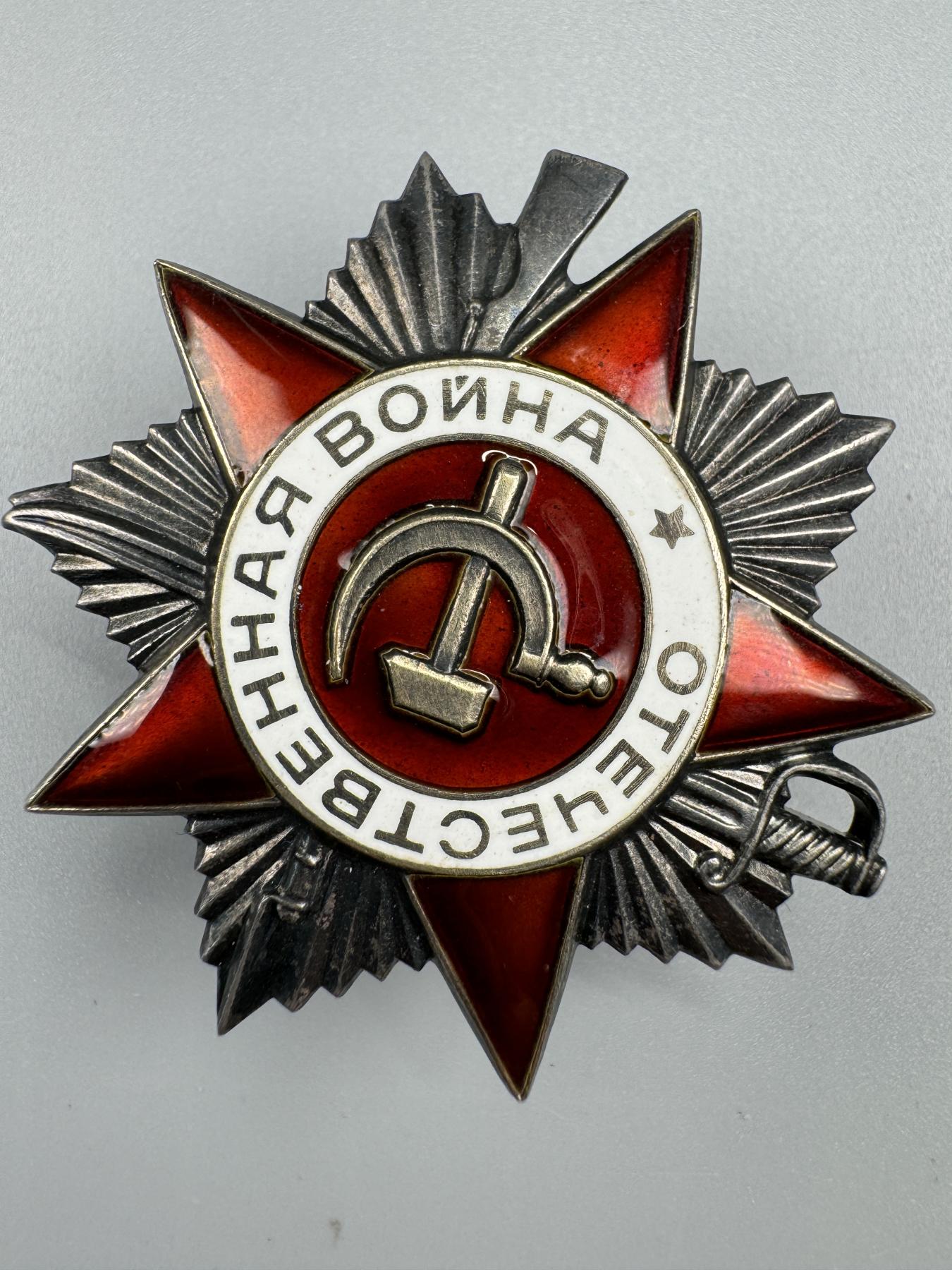 秋玥章舍第三期 14.苏联卫国战争勋章5388244