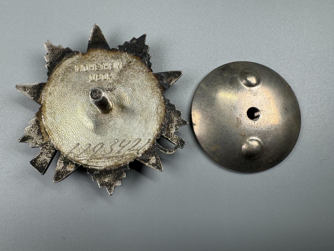 秋玥章舍第三期 9苏联卫国战争勋章