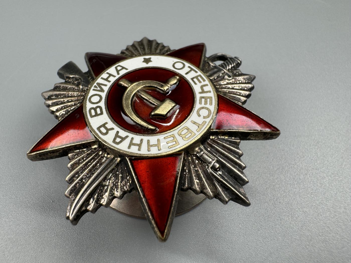 秋玥章舍第三期 9苏联卫国战争勋章