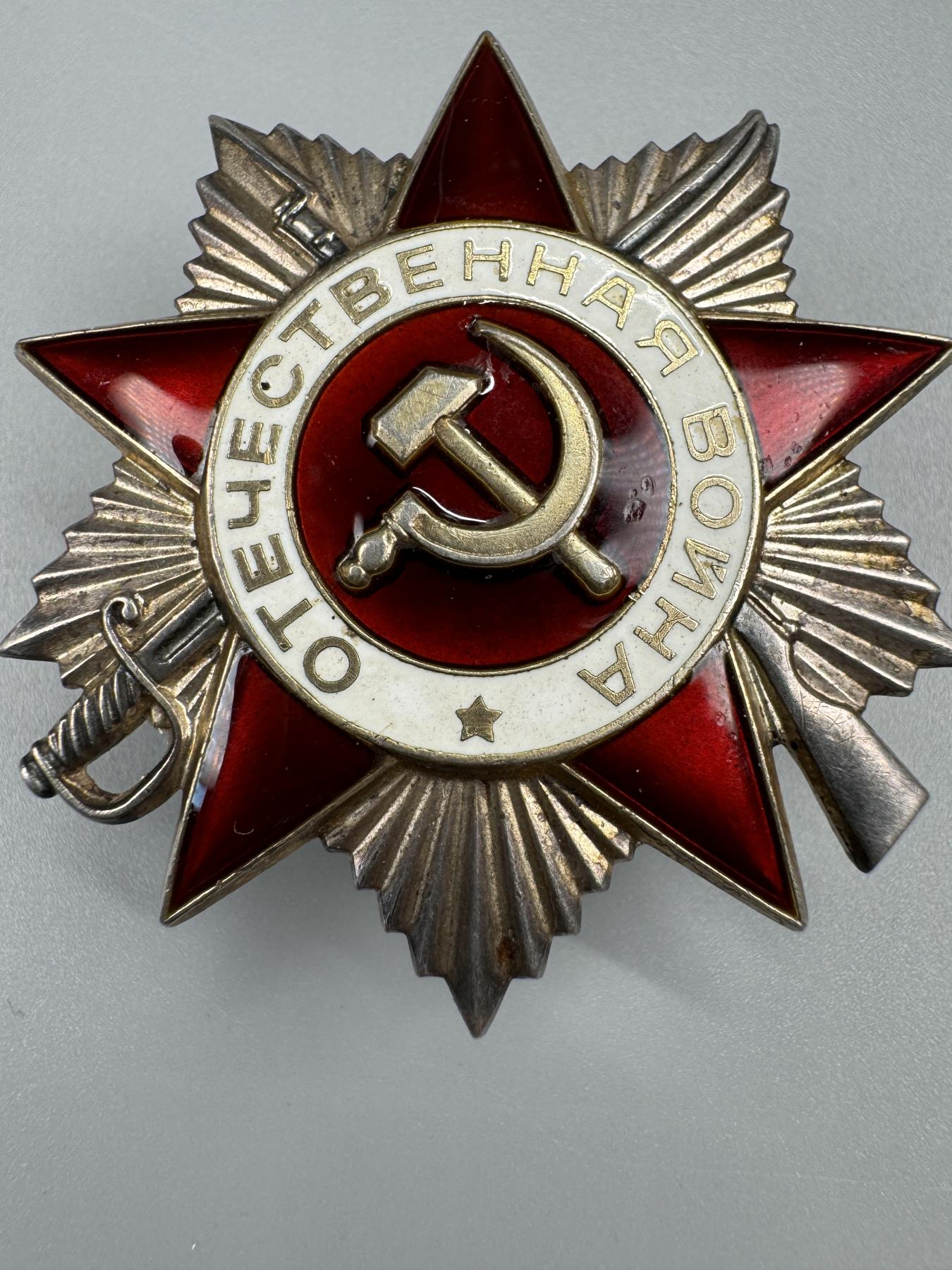 秋玥章舍第三期 8.苏联卫国战争勋章1340641