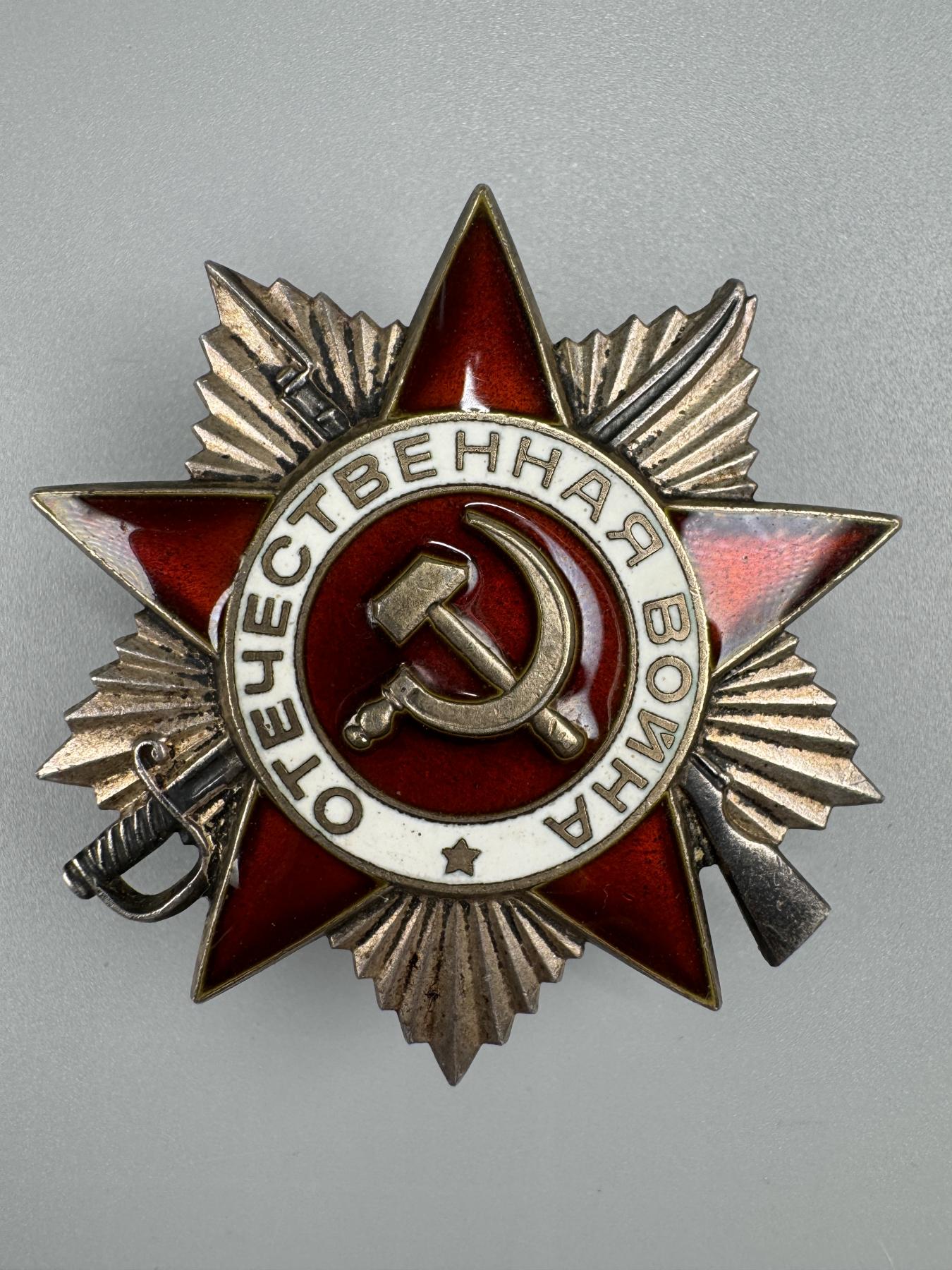 秋玥章舍第三期 5苏联卫国战争勋章4538875