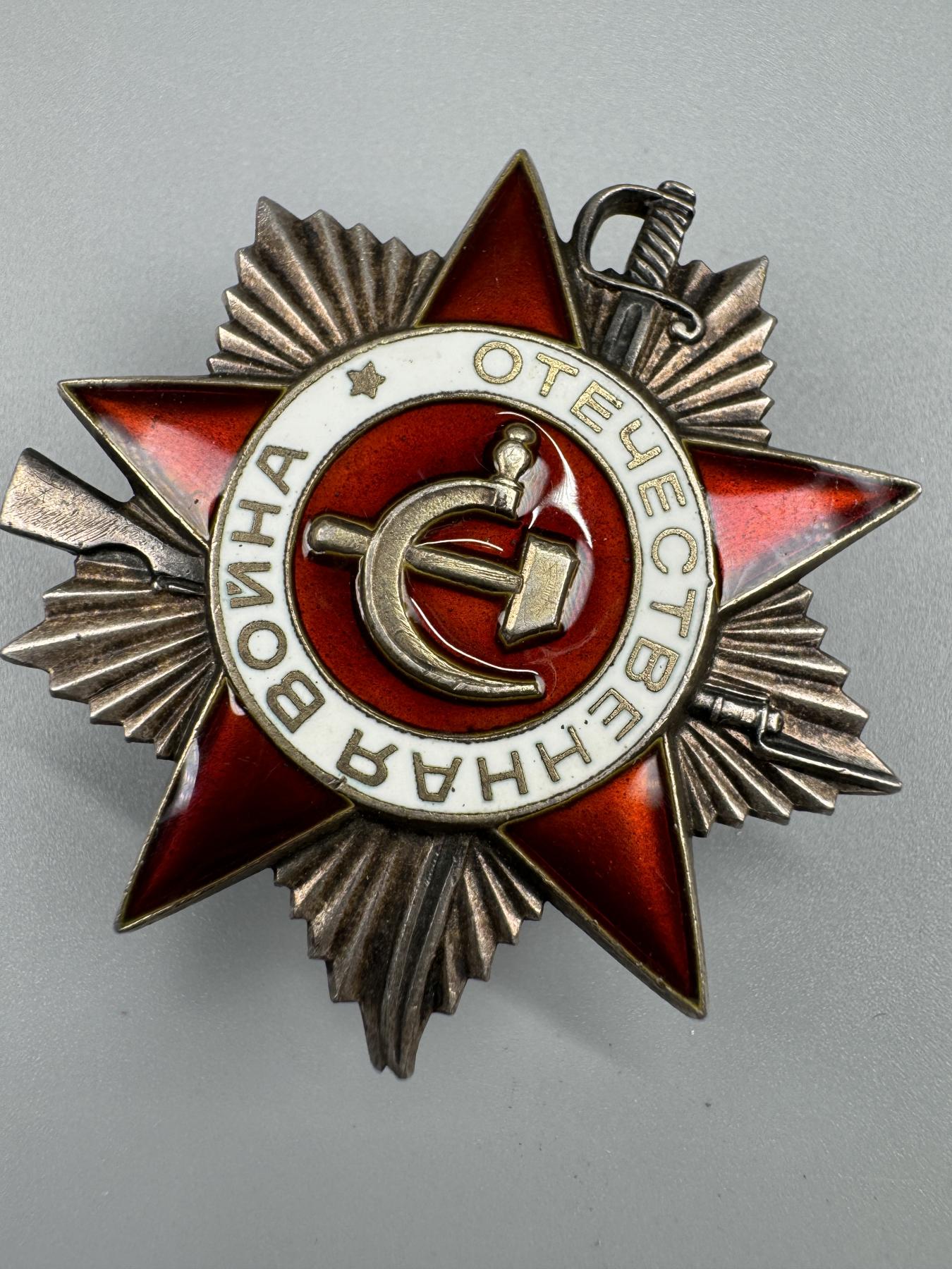 秋玥章舍第三期 22.苏联卫国战争勋章4624043