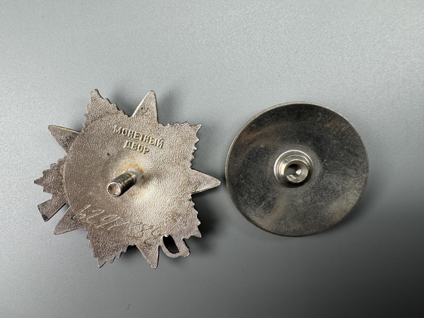 秋玥章舍第三期 17.苏联卫国战争勋章6291884