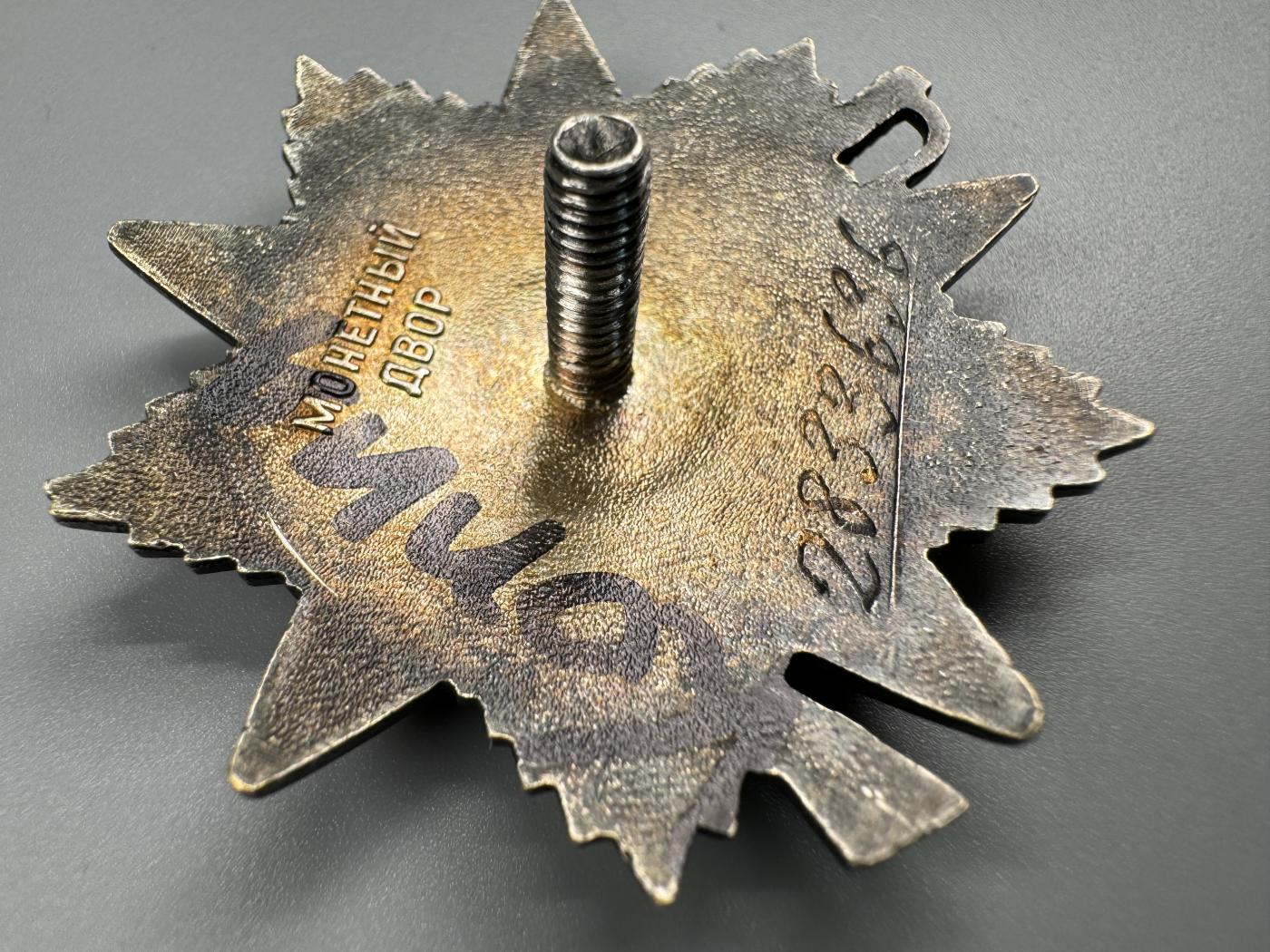 秋玥章舍第三期 33.苏联卫国战争勋章2833636