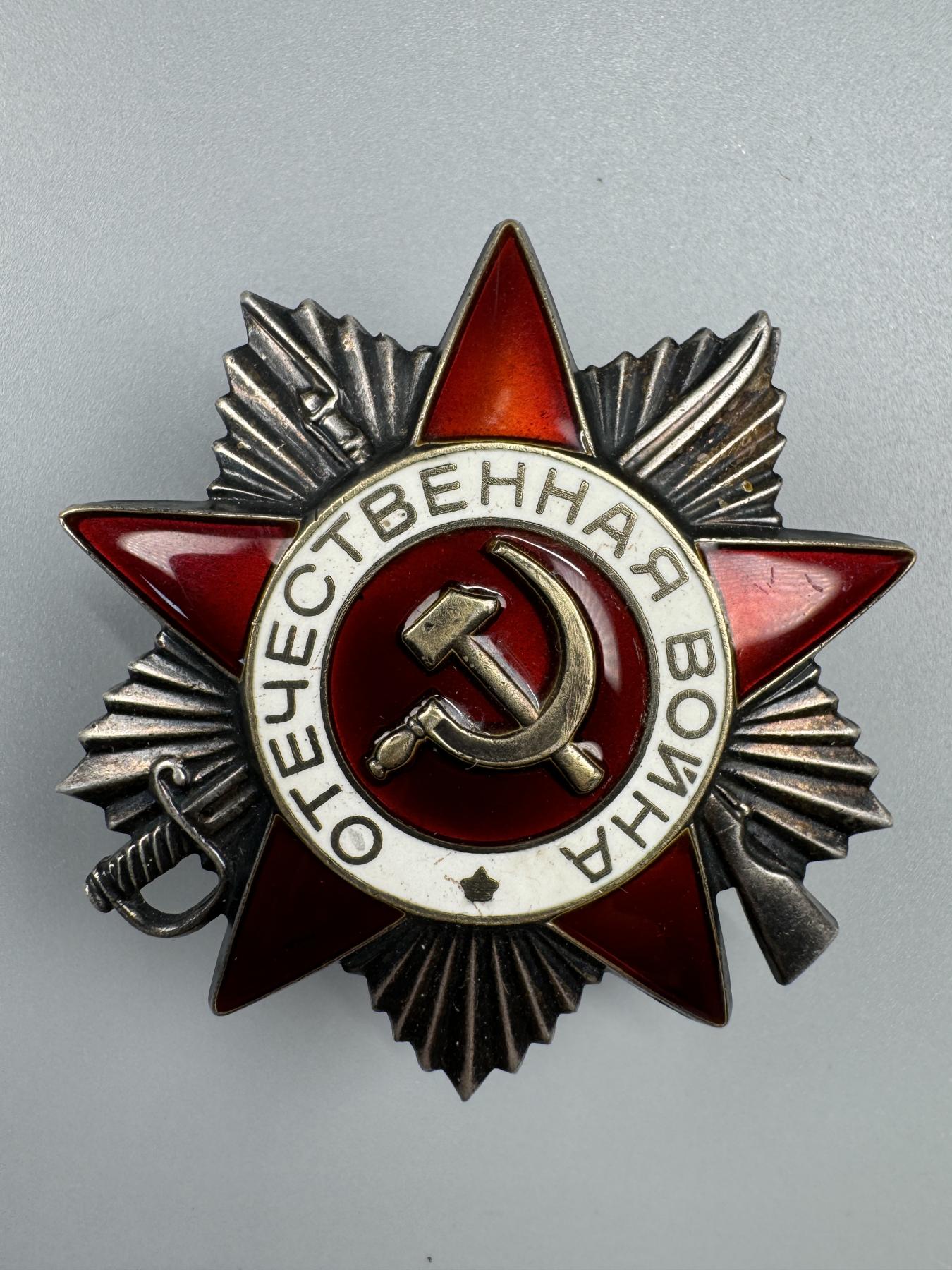 秋玥章舍第三期 33.苏联卫国战争勋章2833636