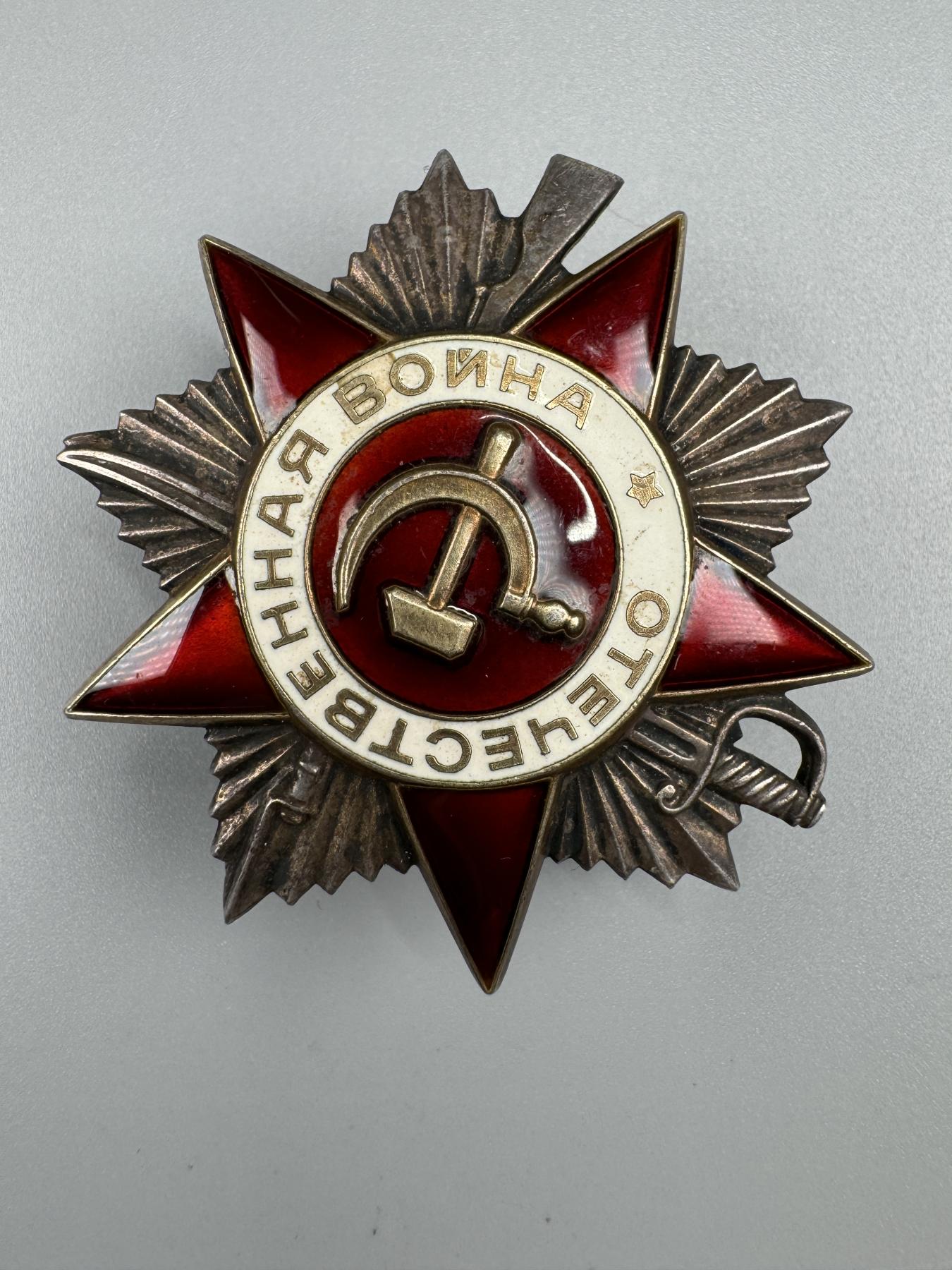 秋玥章舍第三期 30.苏联卫国战争勋章1337608