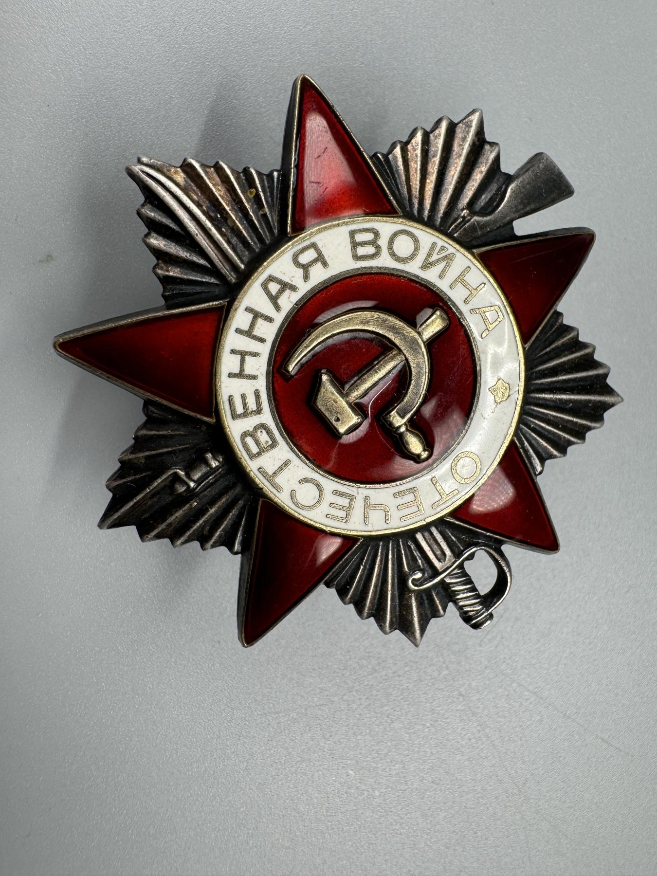 秋玥章舍第三期 33.苏联卫国战争勋章2833636