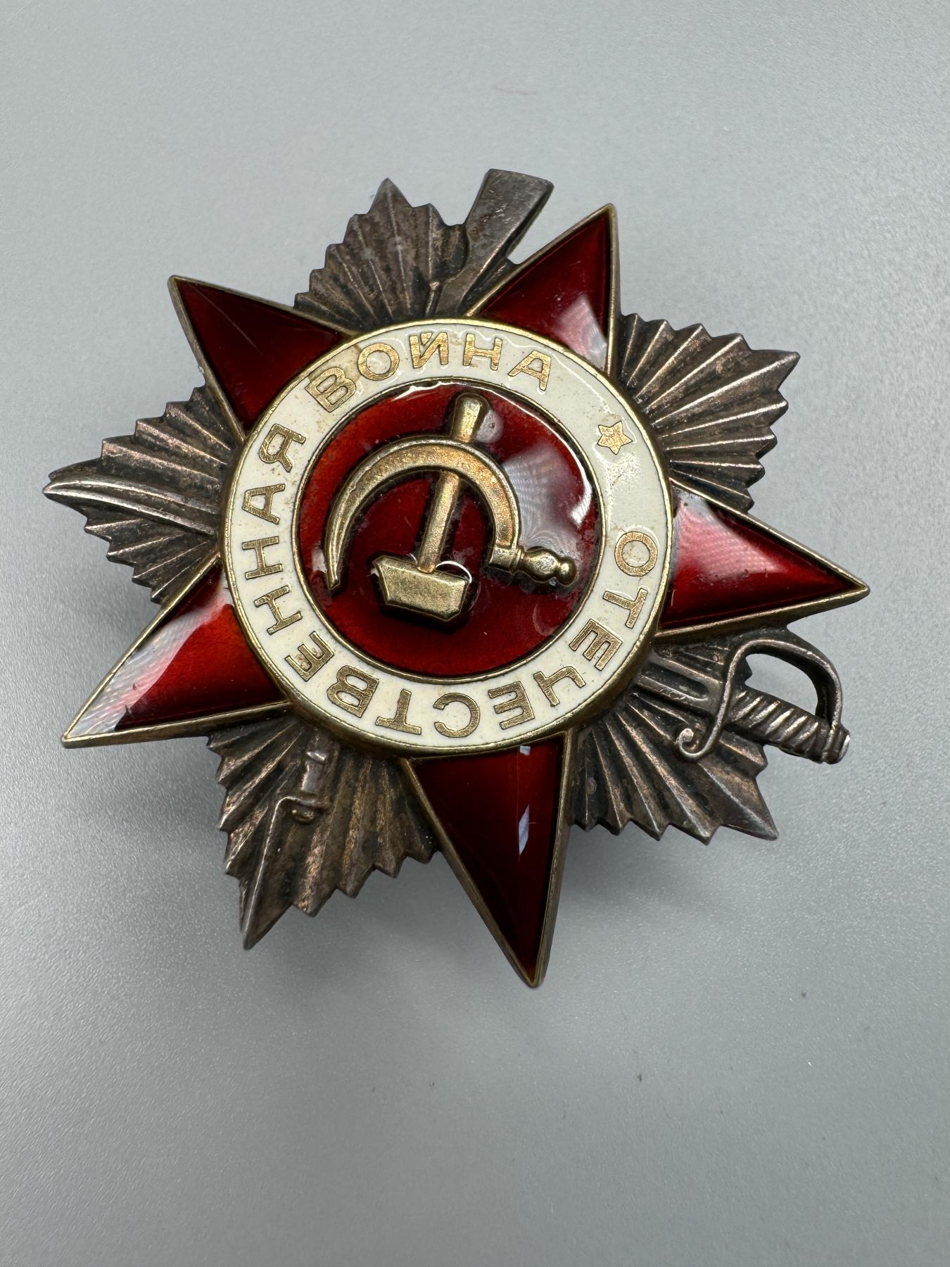 秋玥章舍第三期 30.苏联卫国战争勋章1337608