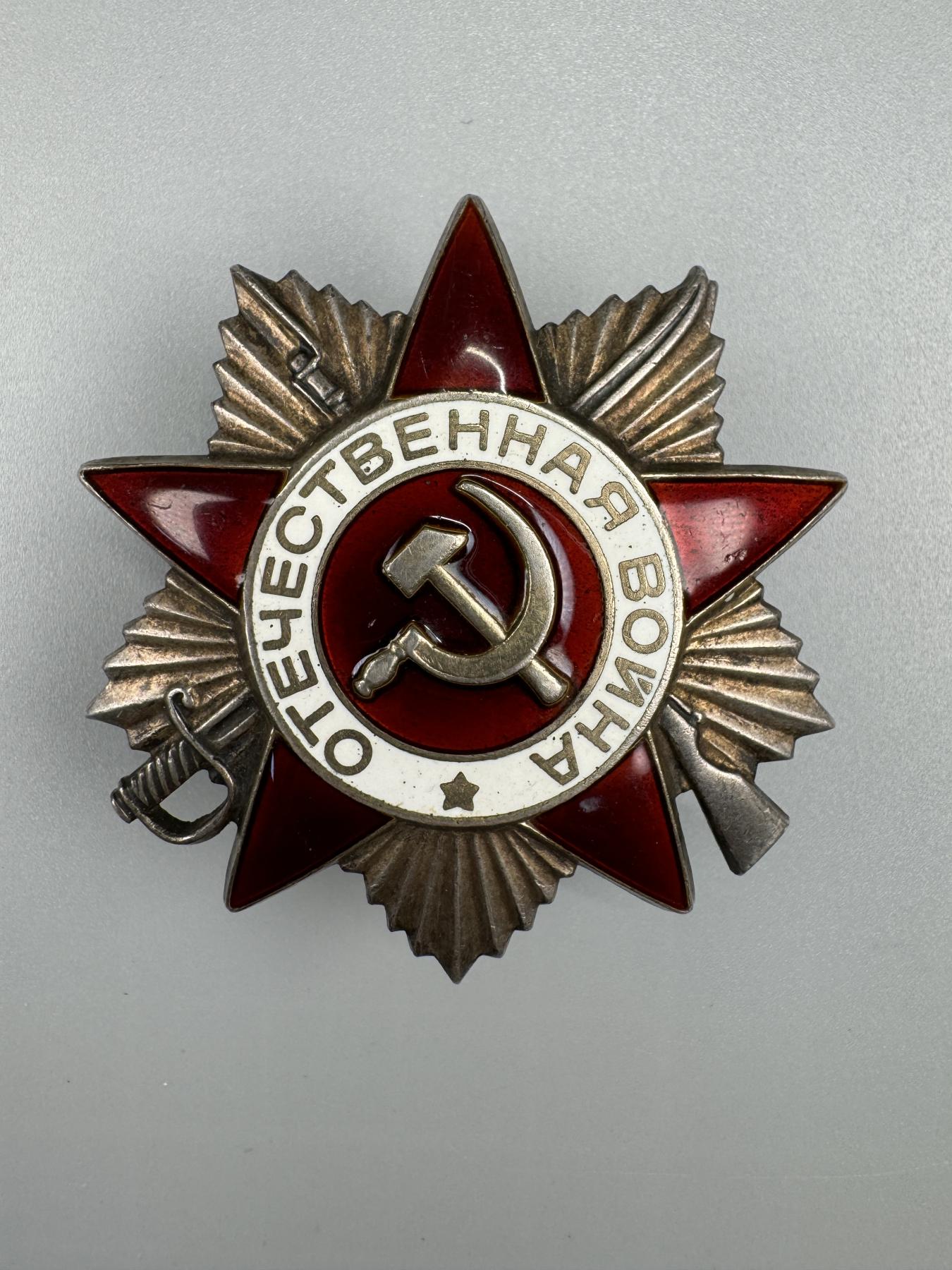 秋玥章舍第三期 10.苏联卫国战争勋章6290185