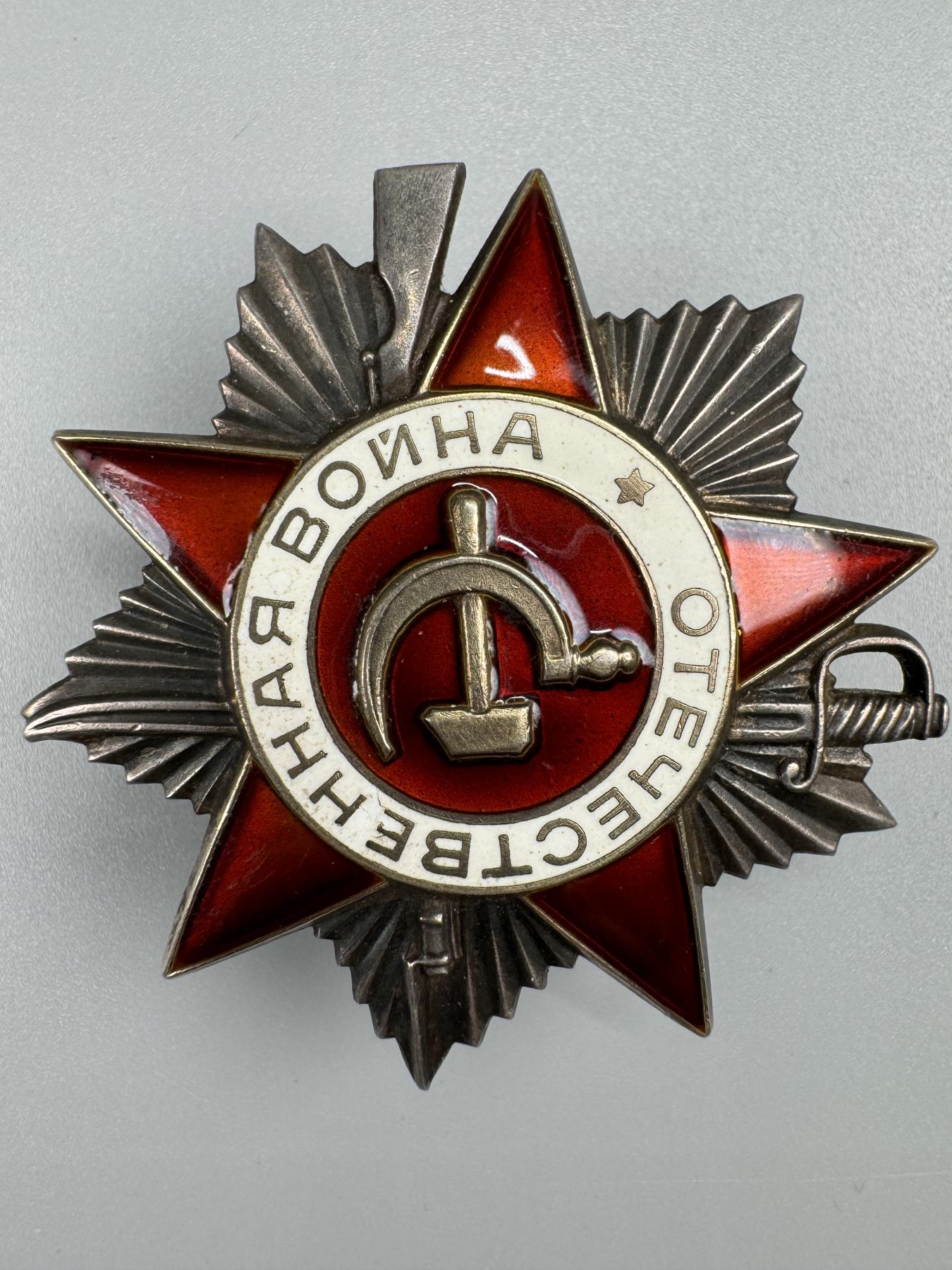 秋玥章舍第三期 6.苏联卫国战争勋章4206431