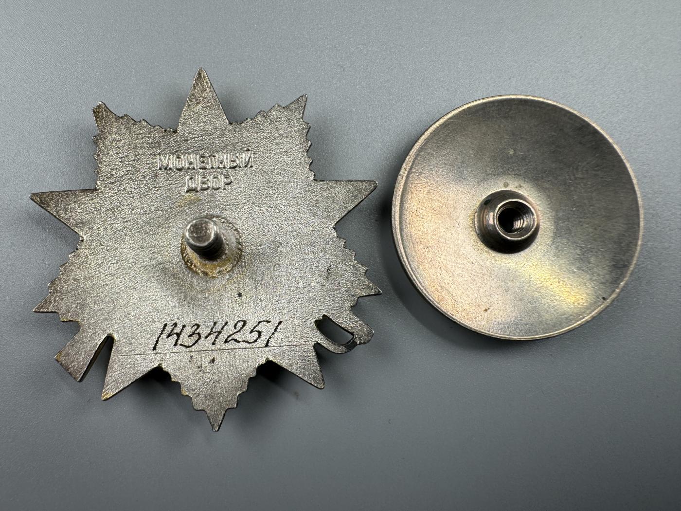 秋玥章舍第三期 26.苏联卫国战争勋章1434251