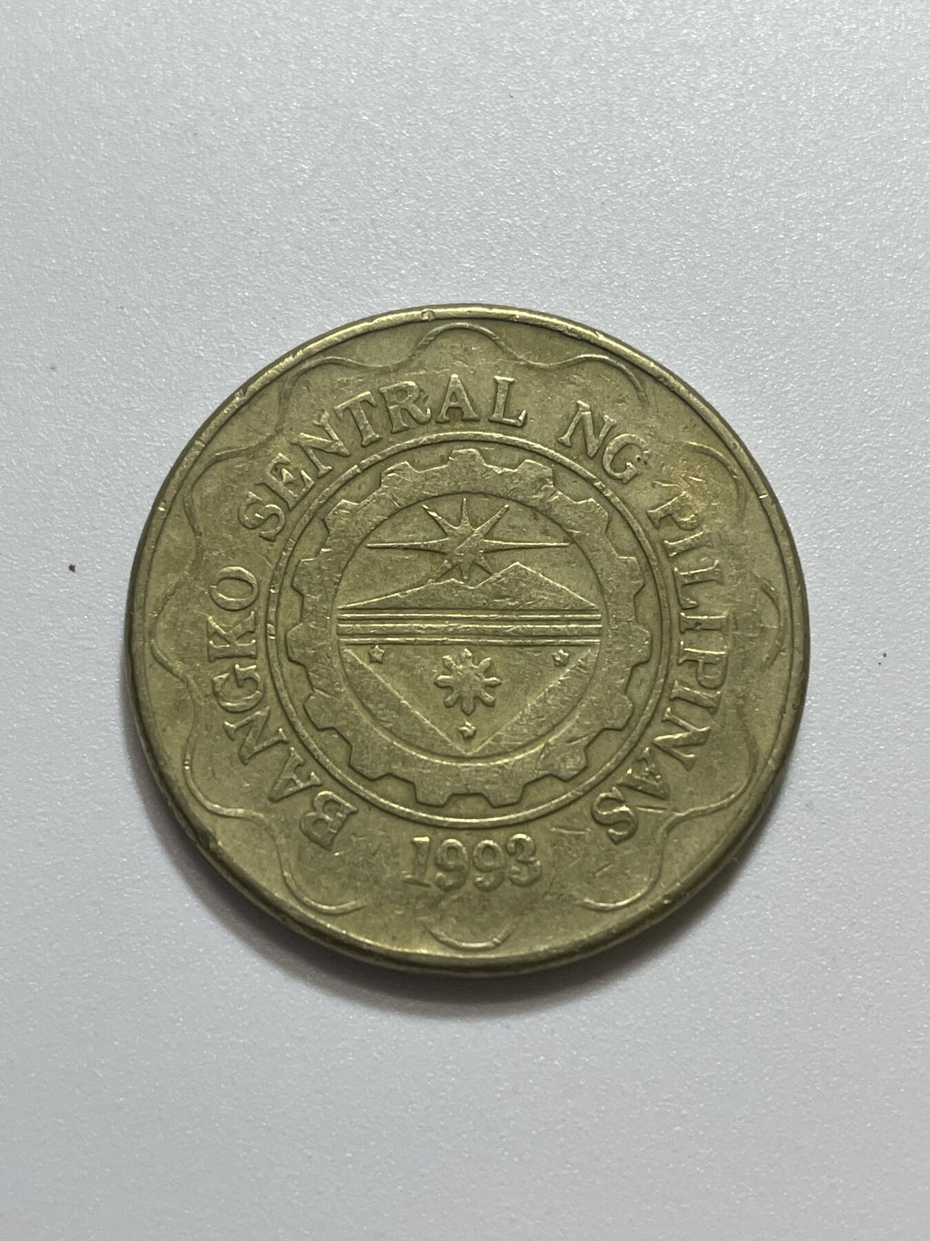 神仙姐姐散币好品专场第四十三期（无佣金满邮自动发出 菲律宾 5 比索