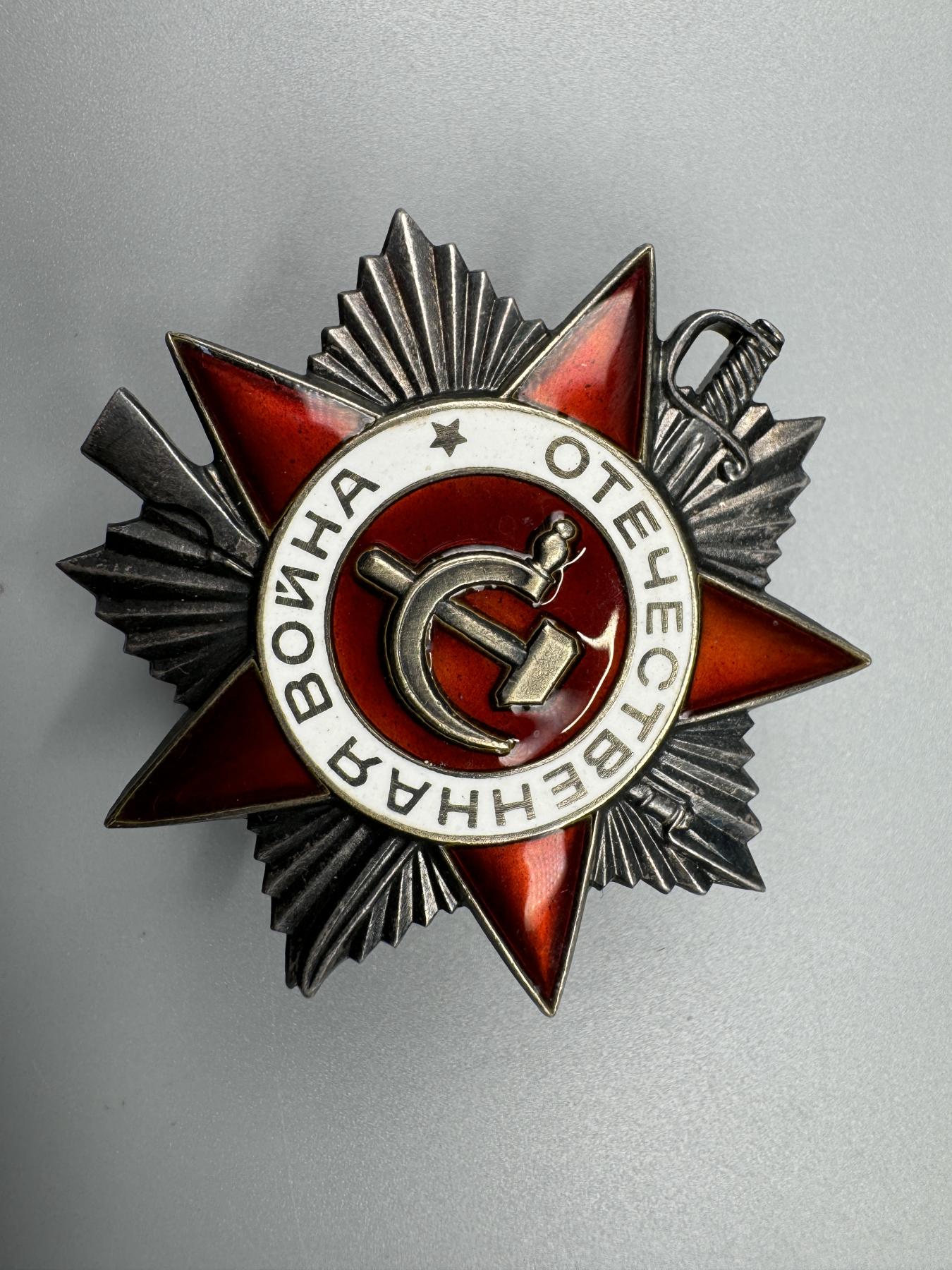 秋玥章舍第三期 14.苏联卫国战争勋章5388244