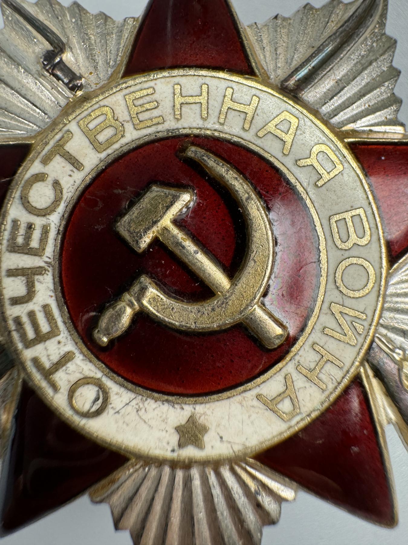 秋玥章舍第三期 23.苏联卫国战争勋章5636469