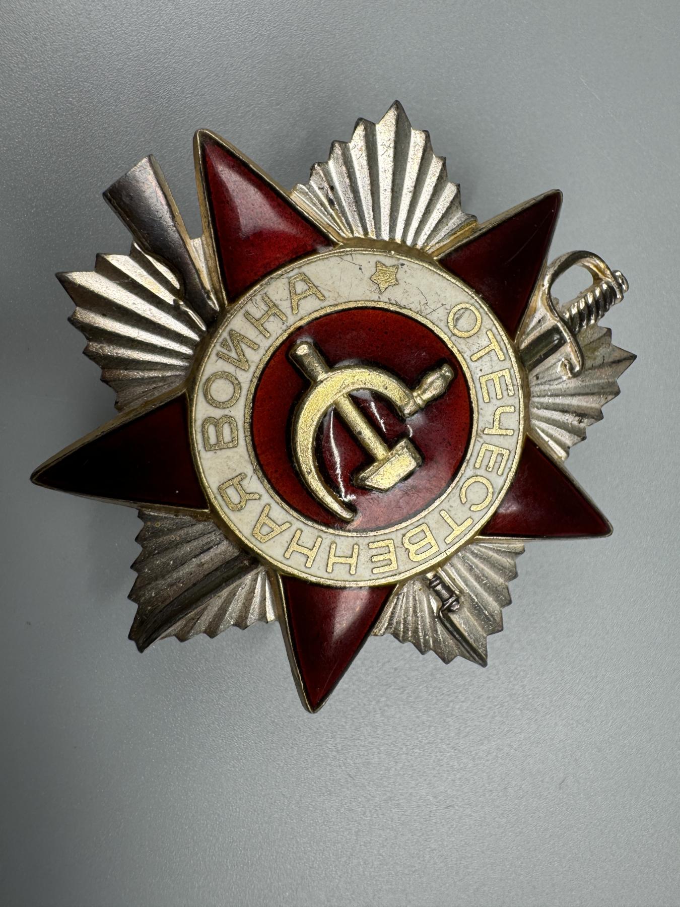 秋玥章舍第三期 23.苏联卫国战争勋章5636469