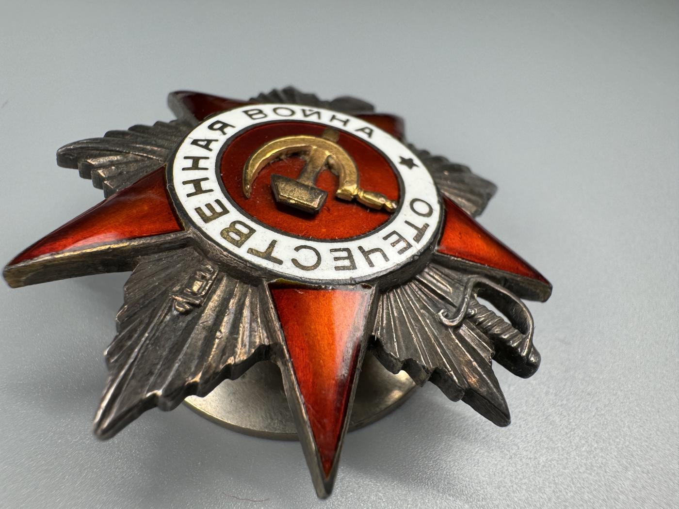 秋玥章舍第三期 27.苏联卫国战争勋章43版313608