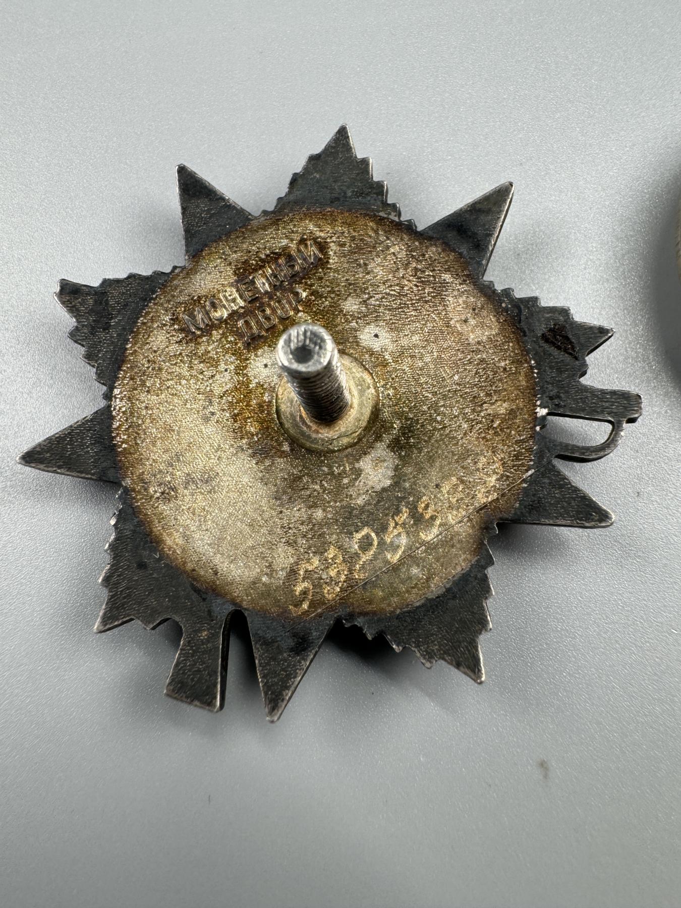 秋玥章舍第三期 32.苏联卫国战争勋章5385338