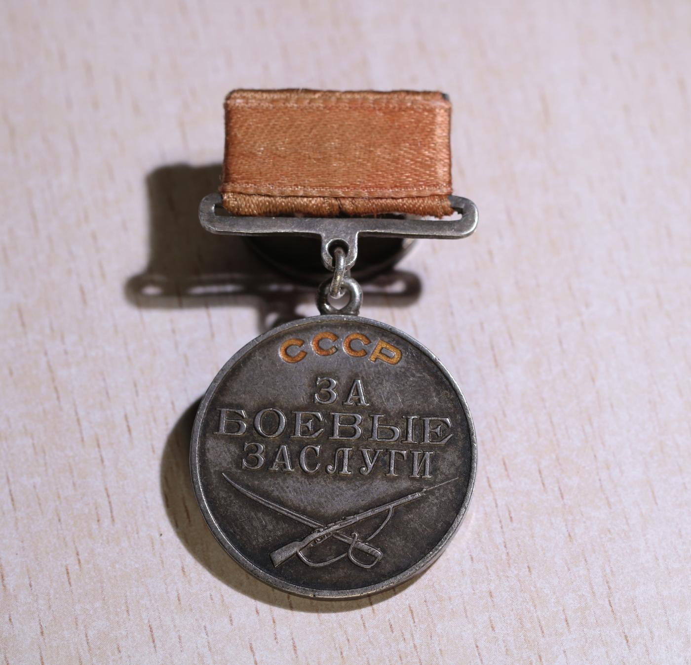 大猫徽章拍卖第247期 苏联双红星战功套 档案齐全