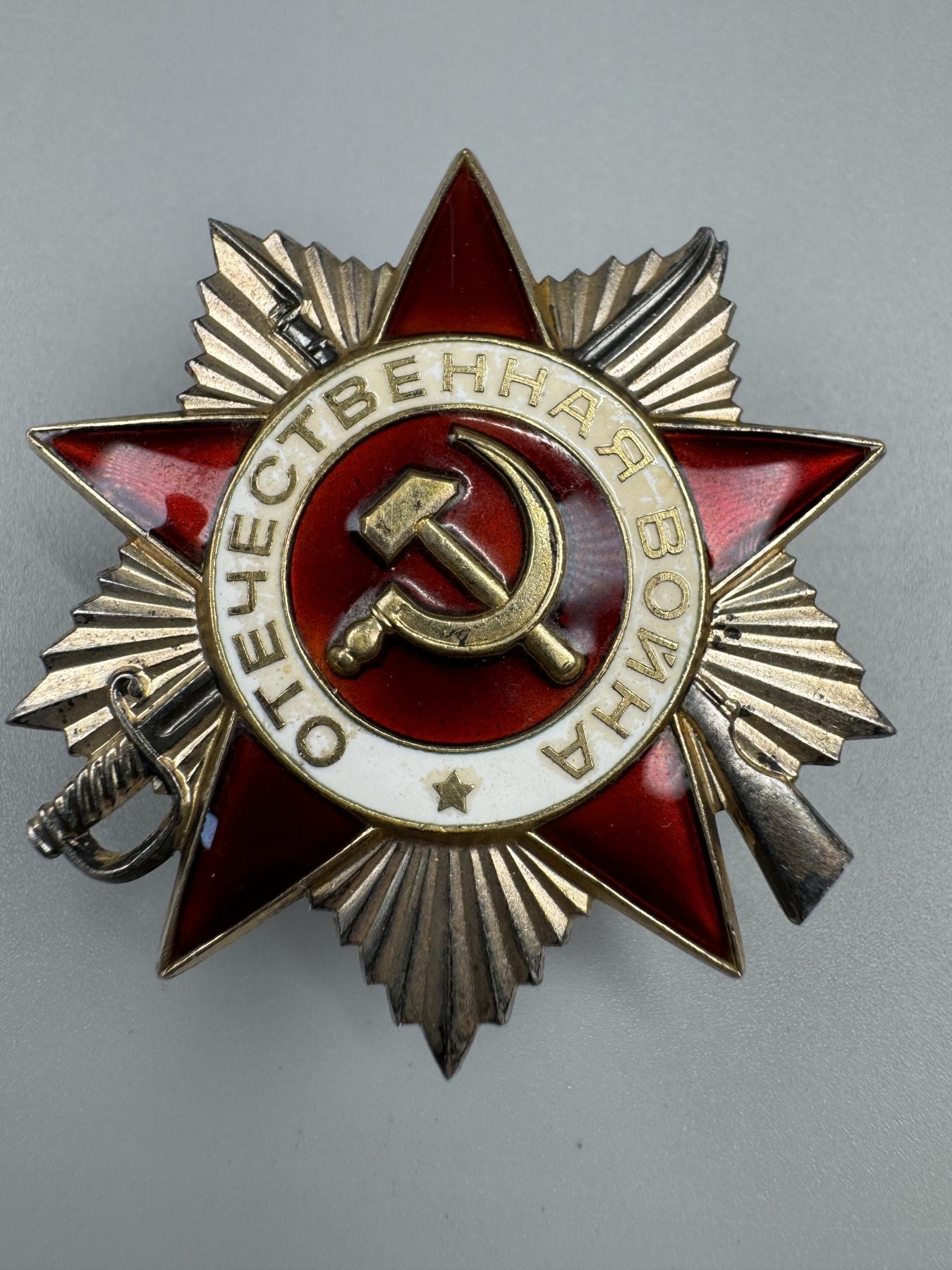 秋玥章舍第三期 26.苏联卫国战争勋章1434251