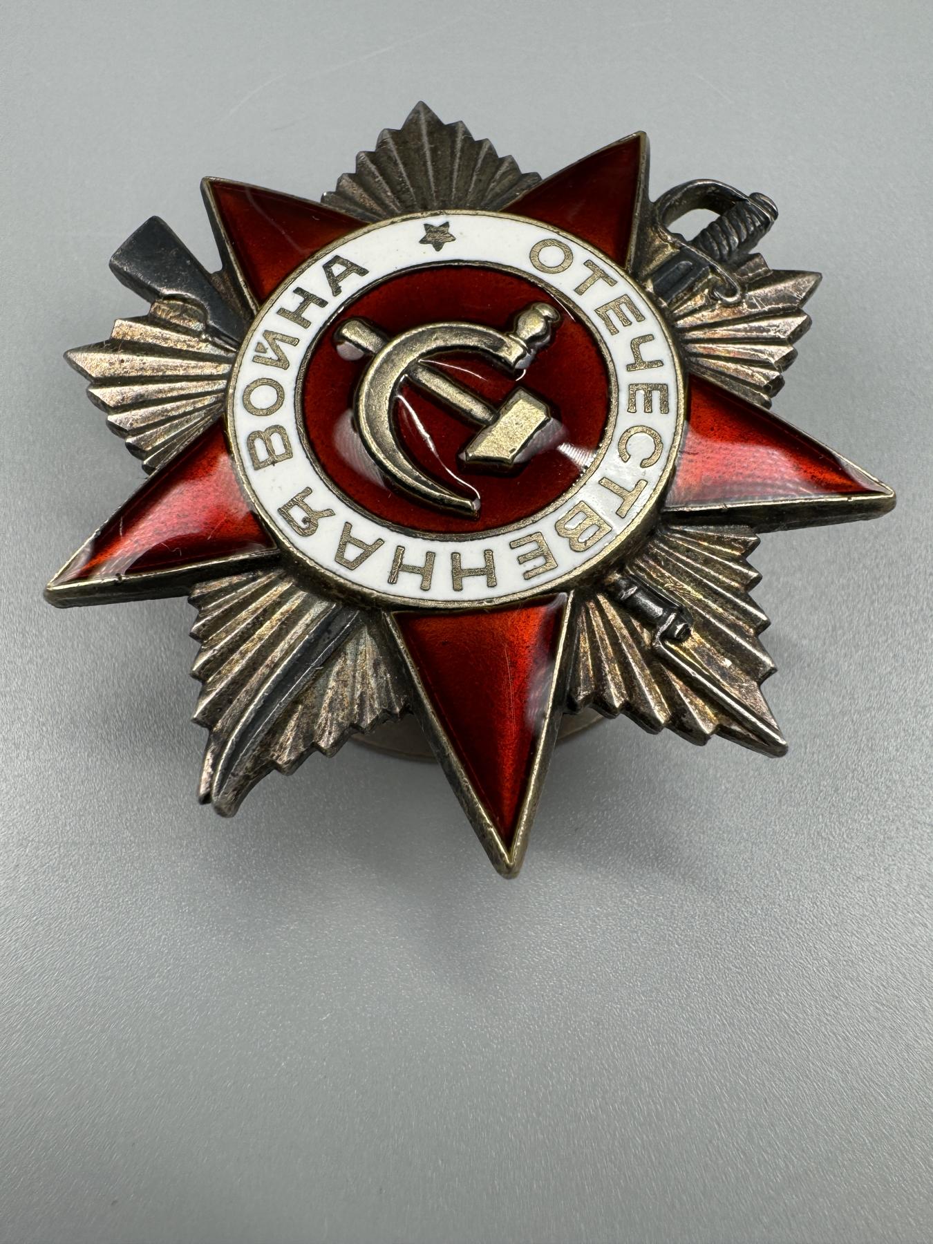 秋玥章舍第三期 11.苏联卫国战争勋章4626957