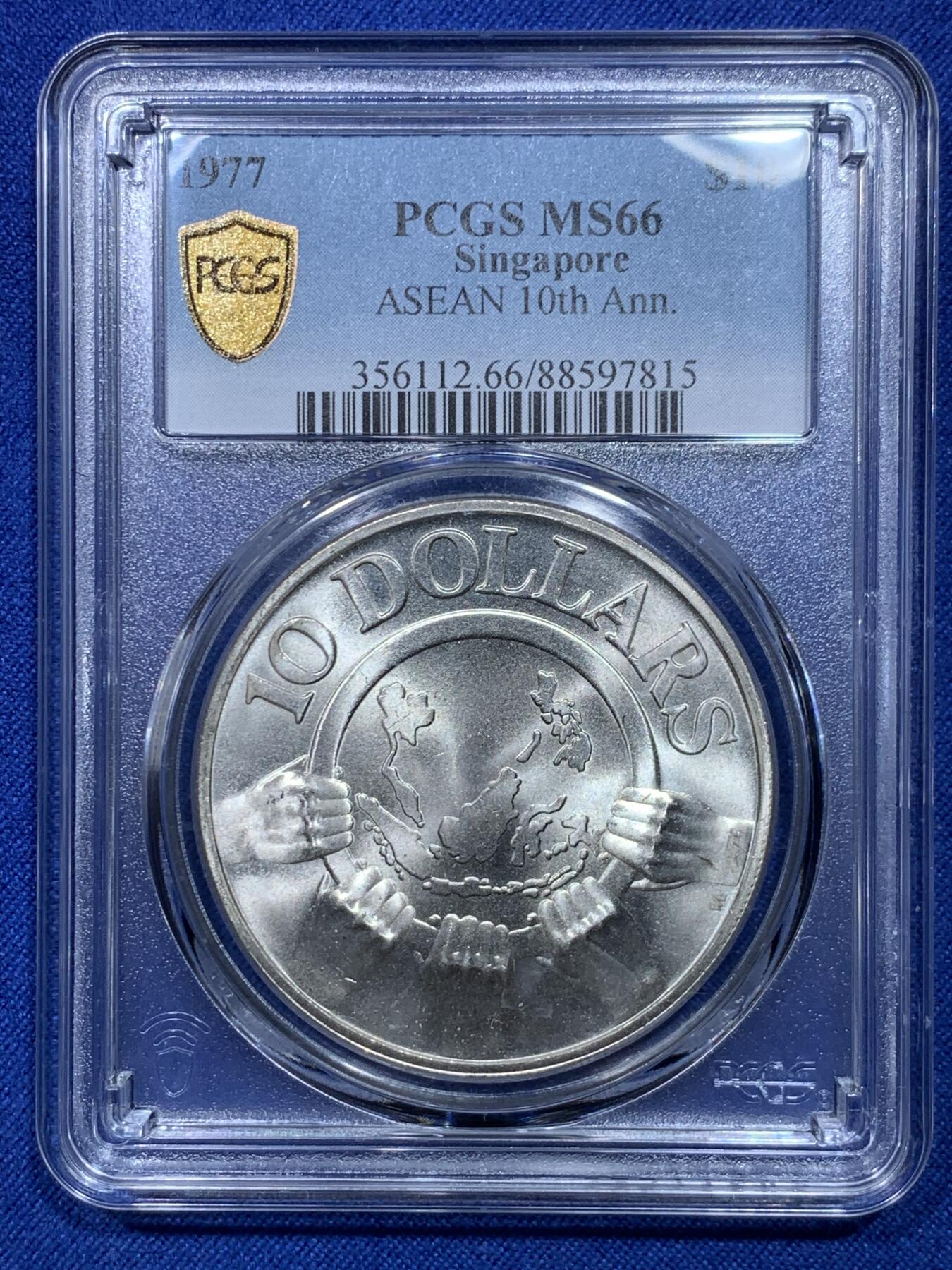 《竞宝斋》第268场- 周日，周一  2场连拍 （全场包邮） PCGS MS66 新加坡1977年东盟10周年10元银币