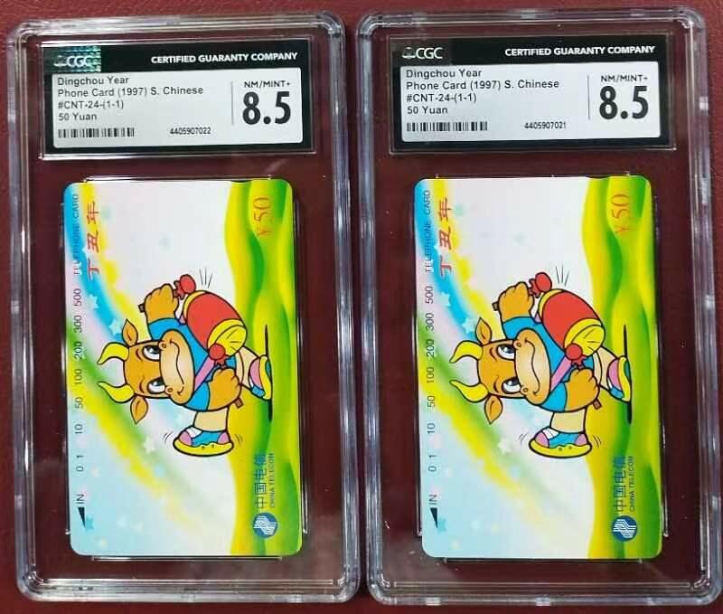 【琪哥网】PCGS/CGC美评电话磁卡拍卖第二期 【CGC8.5】国卡牛年生肖2枚