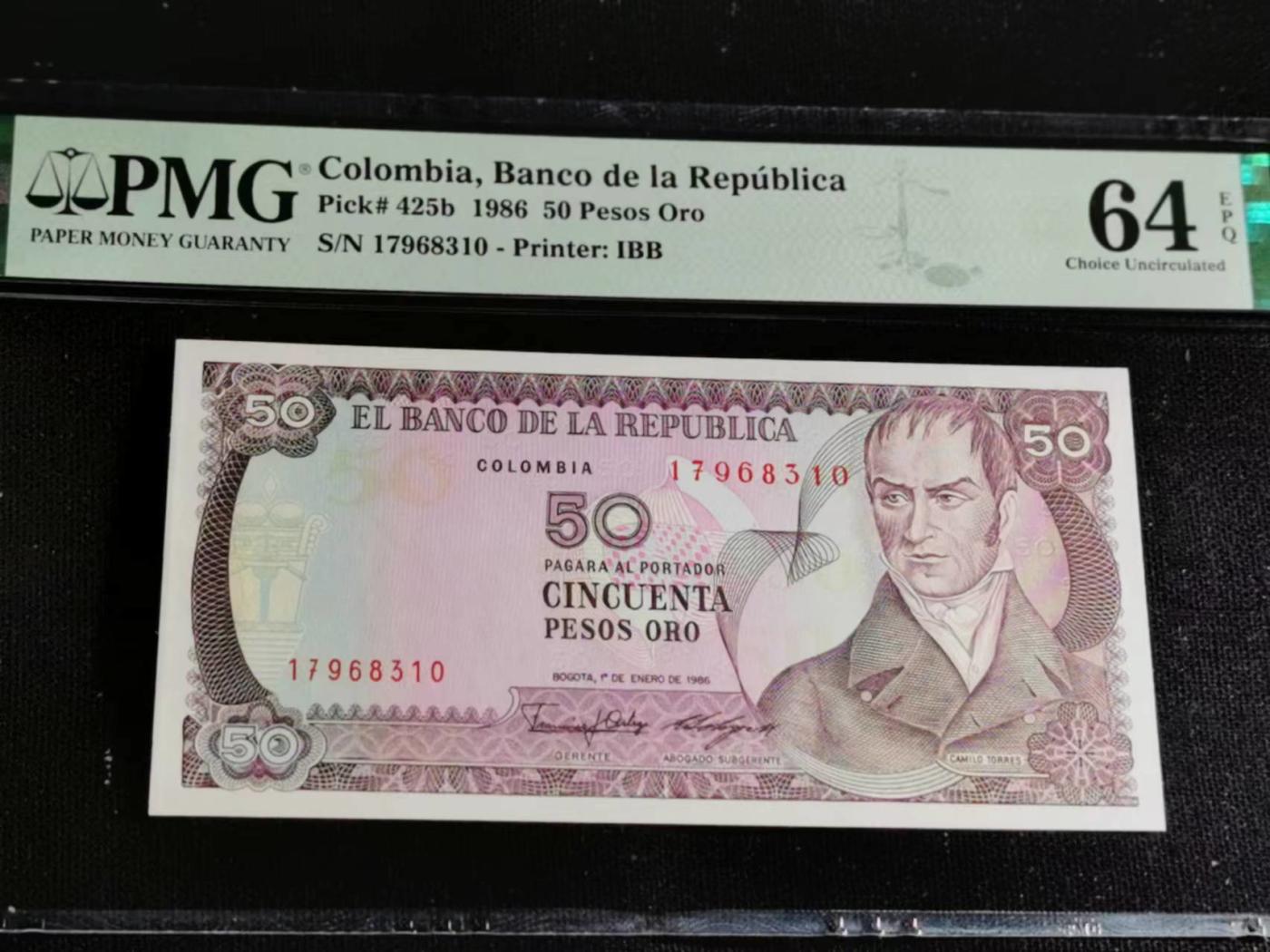 刘世昌艺术品销售中心～虎踞龙蟠*金杨在线联拍群第510期 哥伦比亚1986年50比索（PMG 64E 号码：17968310）1枚。