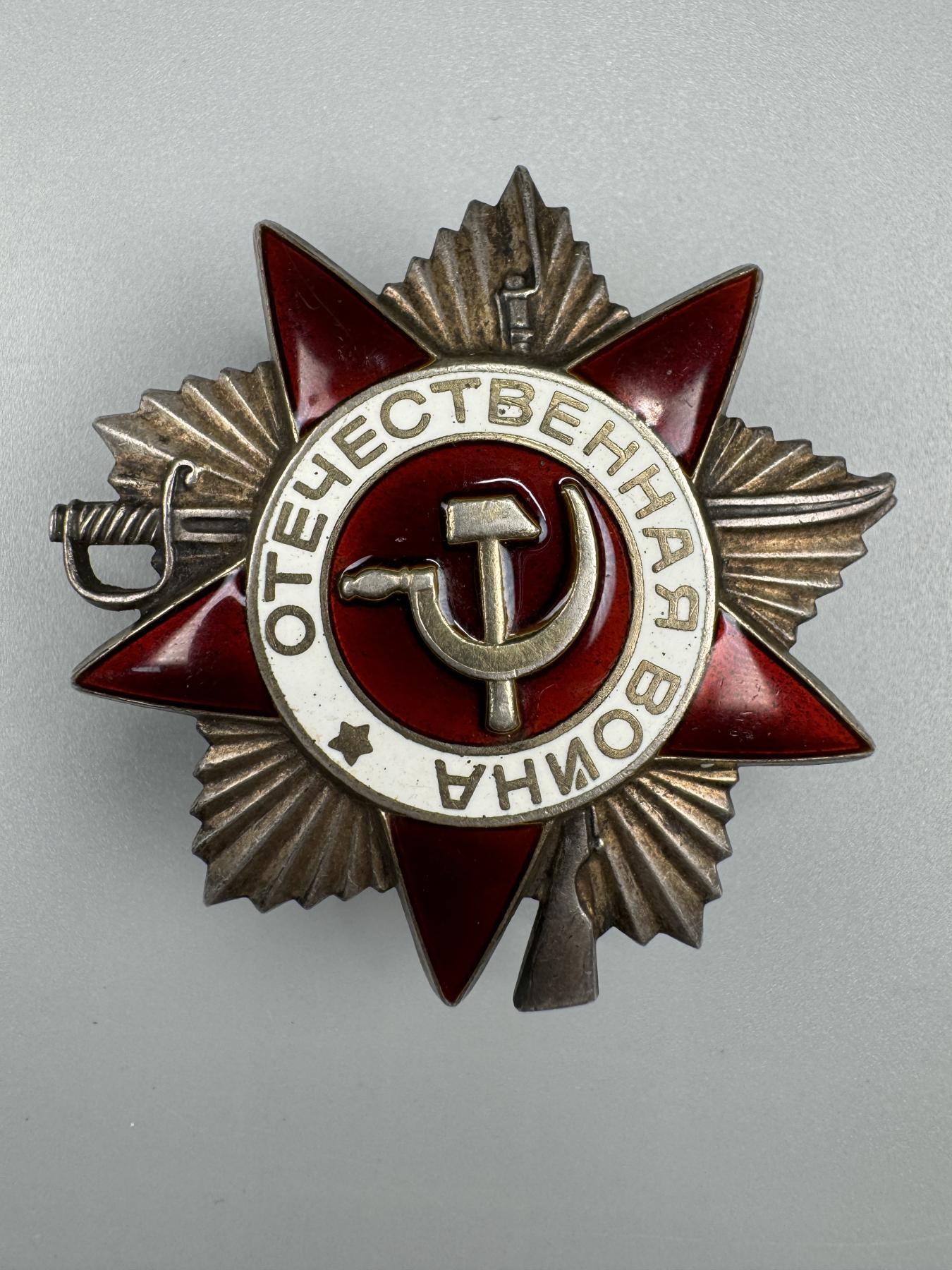 秋玥章舍第三期 10.苏联卫国战争勋章6290185