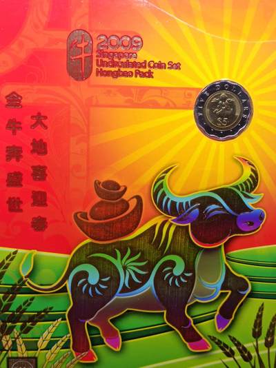 【淘币小摊】实时拍第八百九十六拍   银币套币场    每周一统一发货 新加坡2009年牛年贺岁套币含少见五元双色币