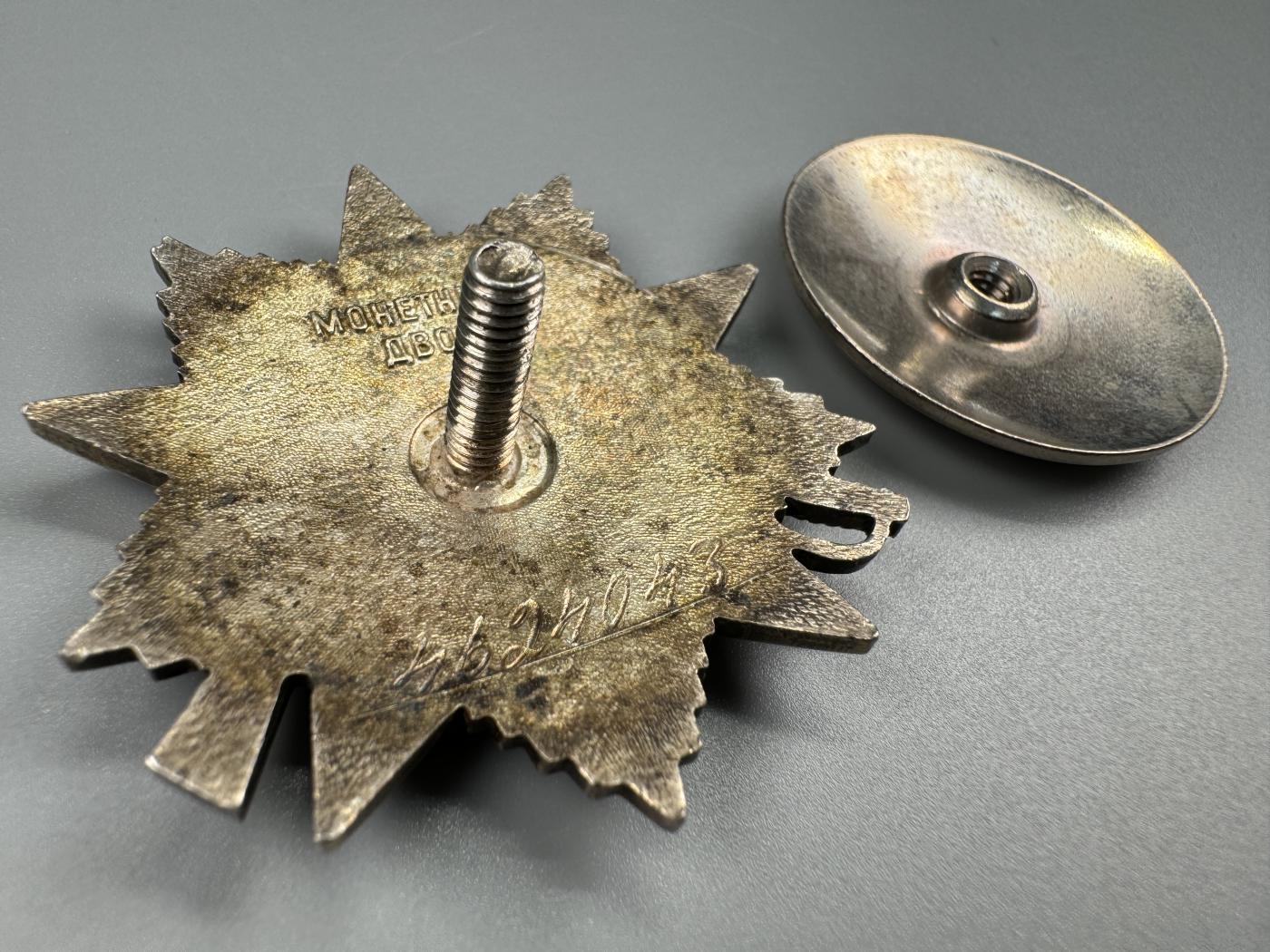 秋玥章舍第三期 22.苏联卫国战争勋章4624043