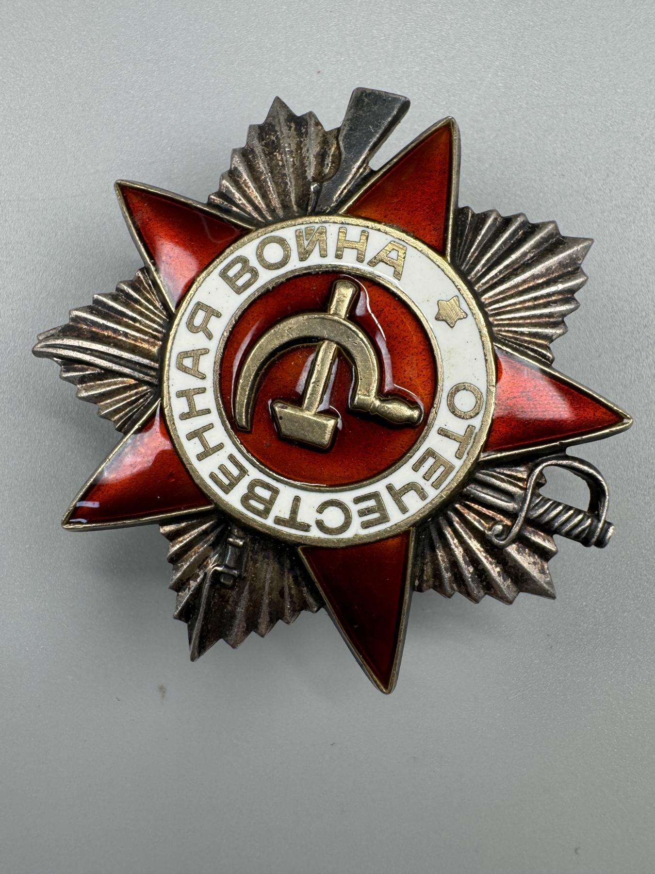 秋玥章舍第三期 21.苏联卫国战争勋章6292671