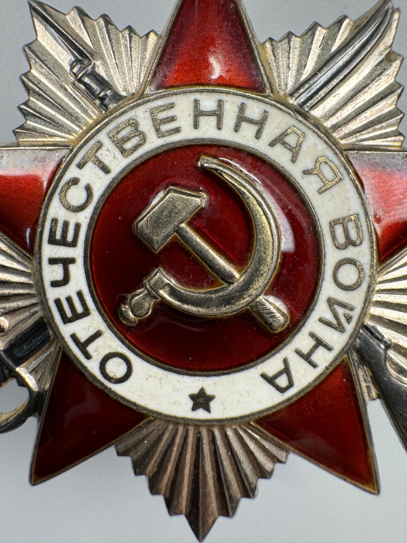 秋玥章舍第三期 18.苏联卫国战争勋章3318291