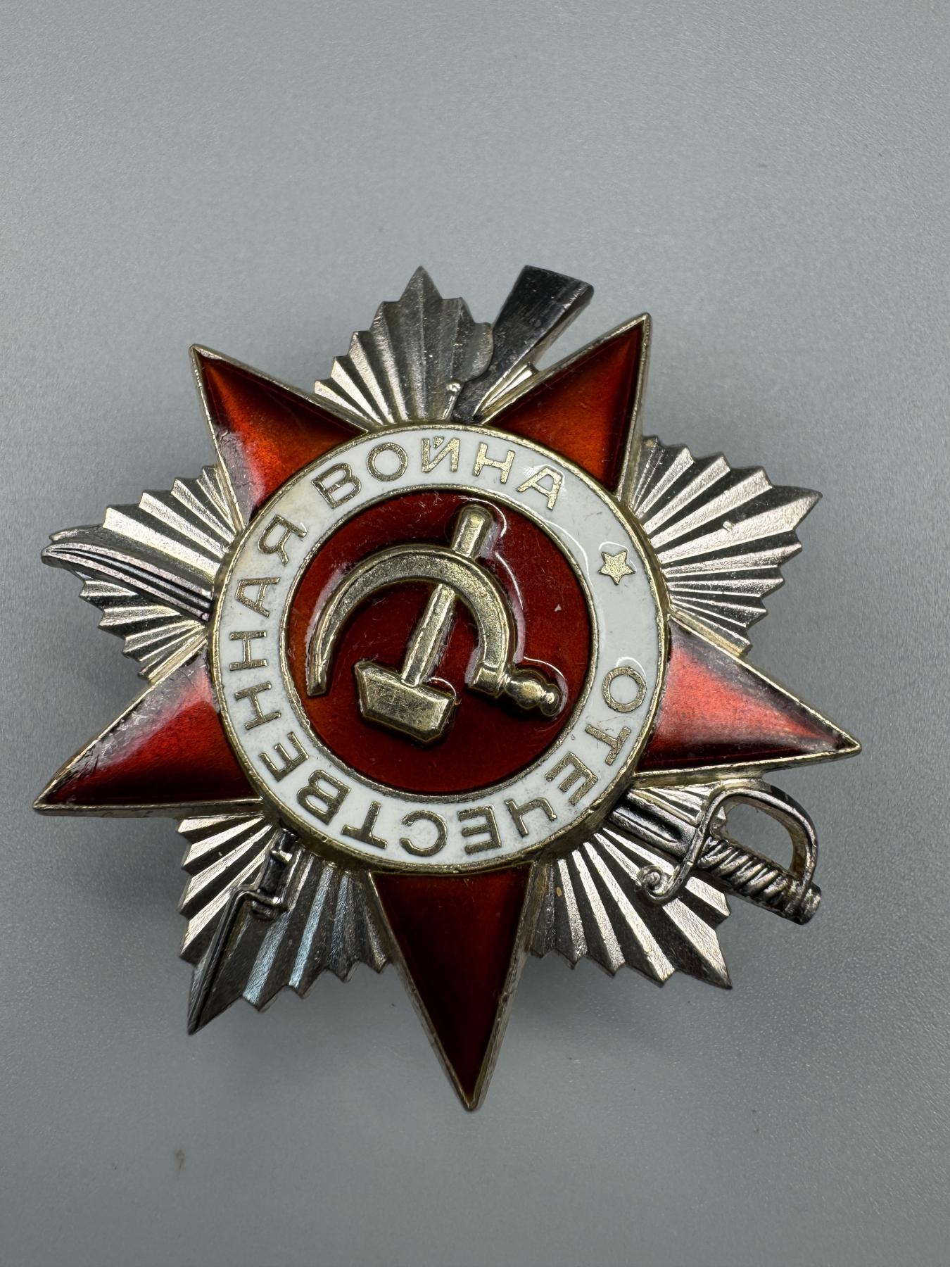 秋玥章舍第三期 16苏联卫国战争勋章3365287