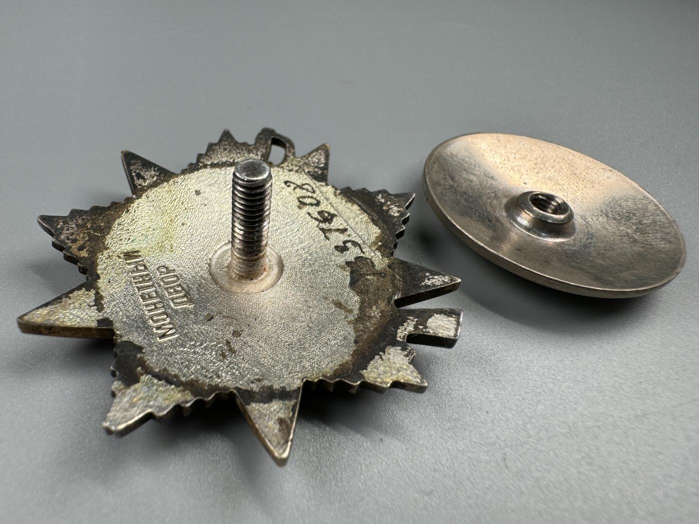 秋玥章舍第三期 30.苏联卫国战争勋章1337608