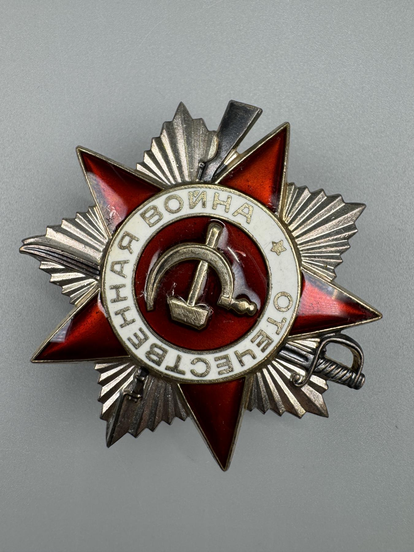 秋玥章舍第三期 13.苏联卫国战争勋章3346280