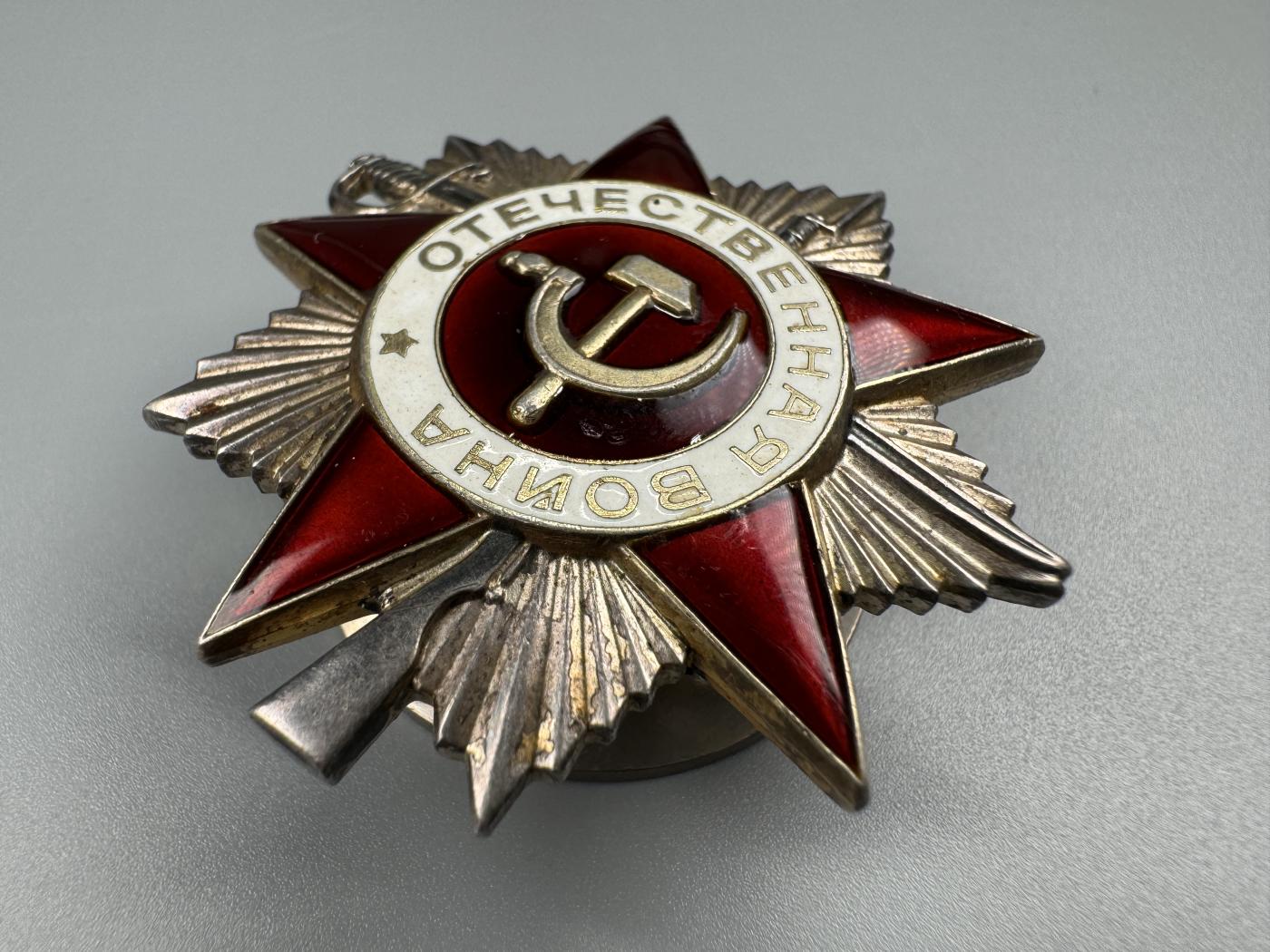 秋玥章舍第三期 8.苏联卫国战争勋章1340641